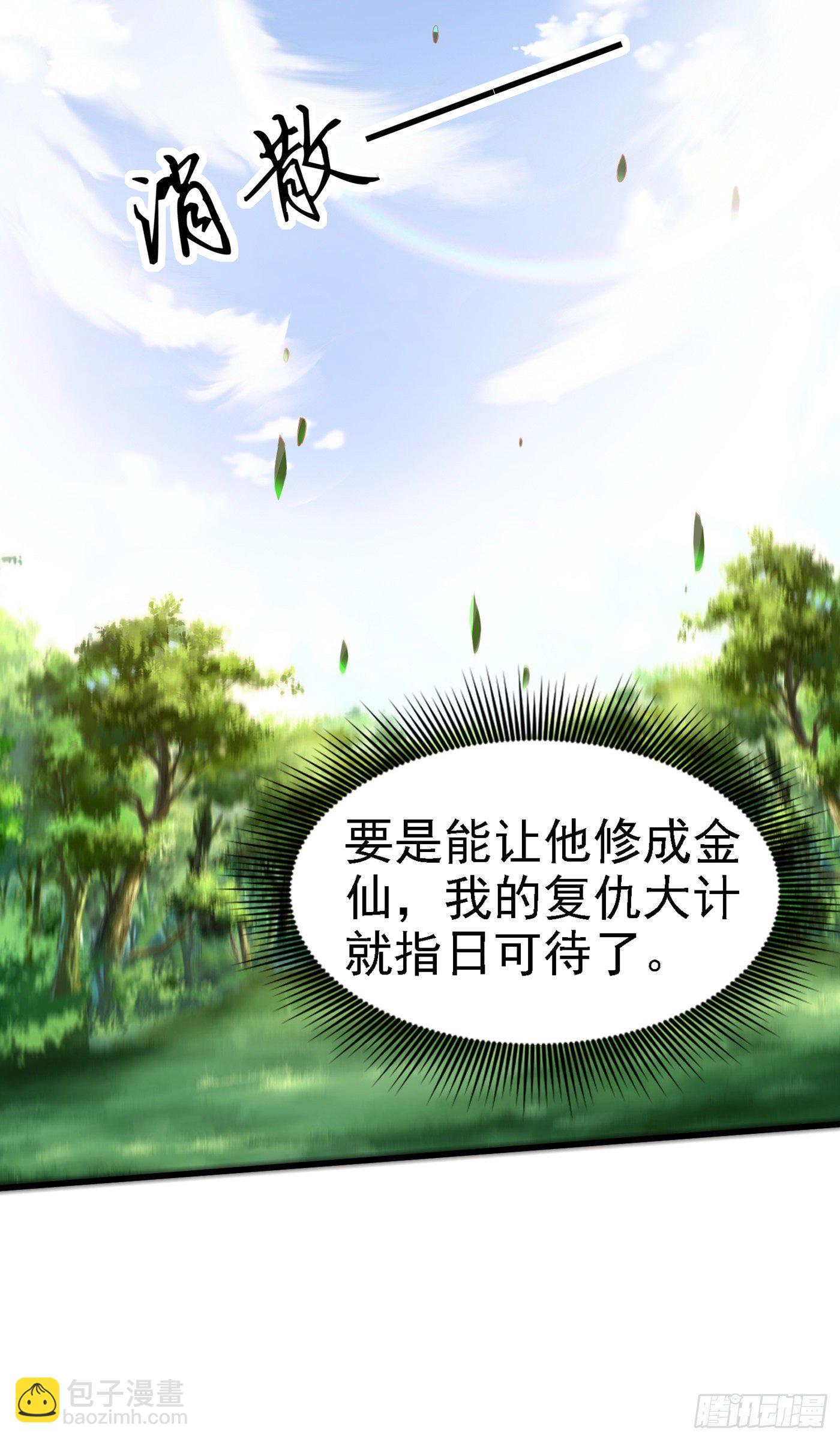 第4话 吞噬眼前的一切吧！7