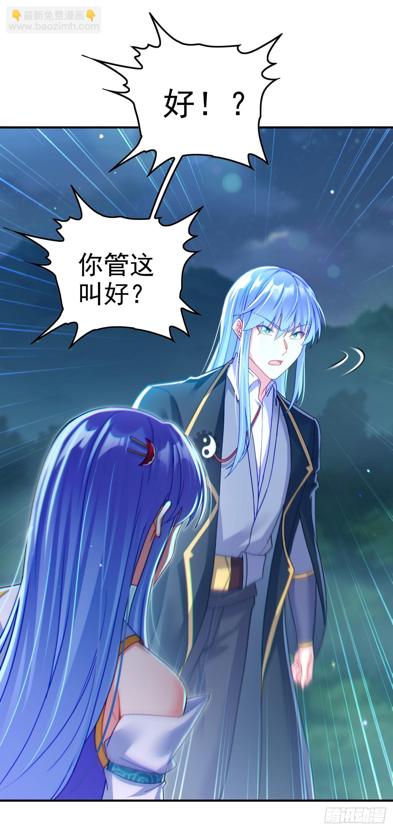 第56话到死才算解脱？！32