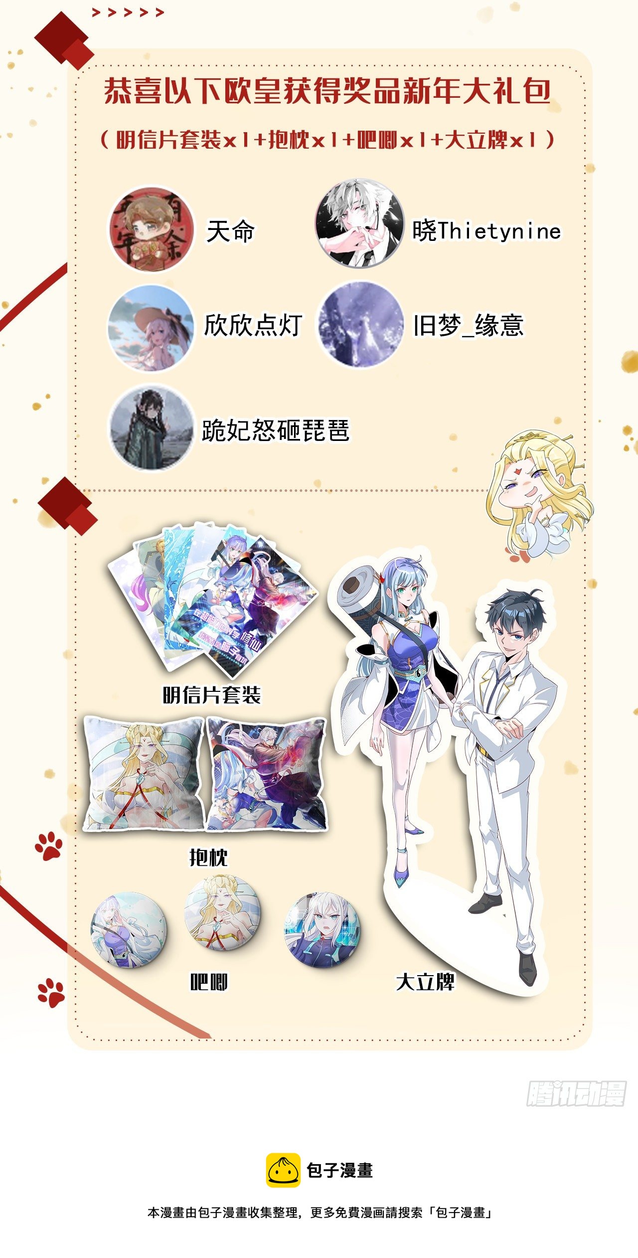 第26话 我要证明自己42
