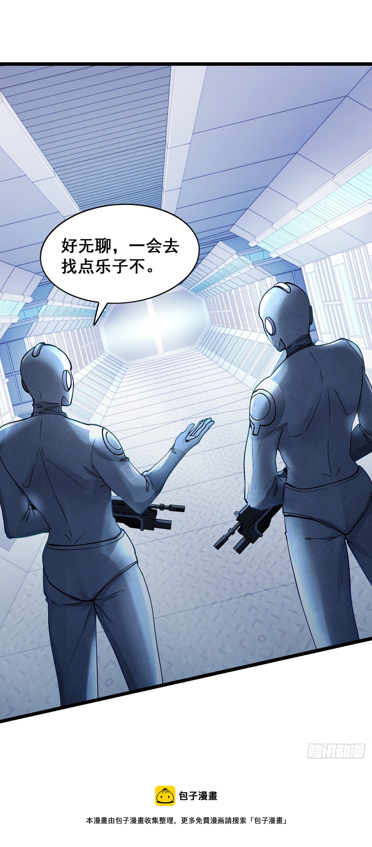 第31话 总算找到地方了！32