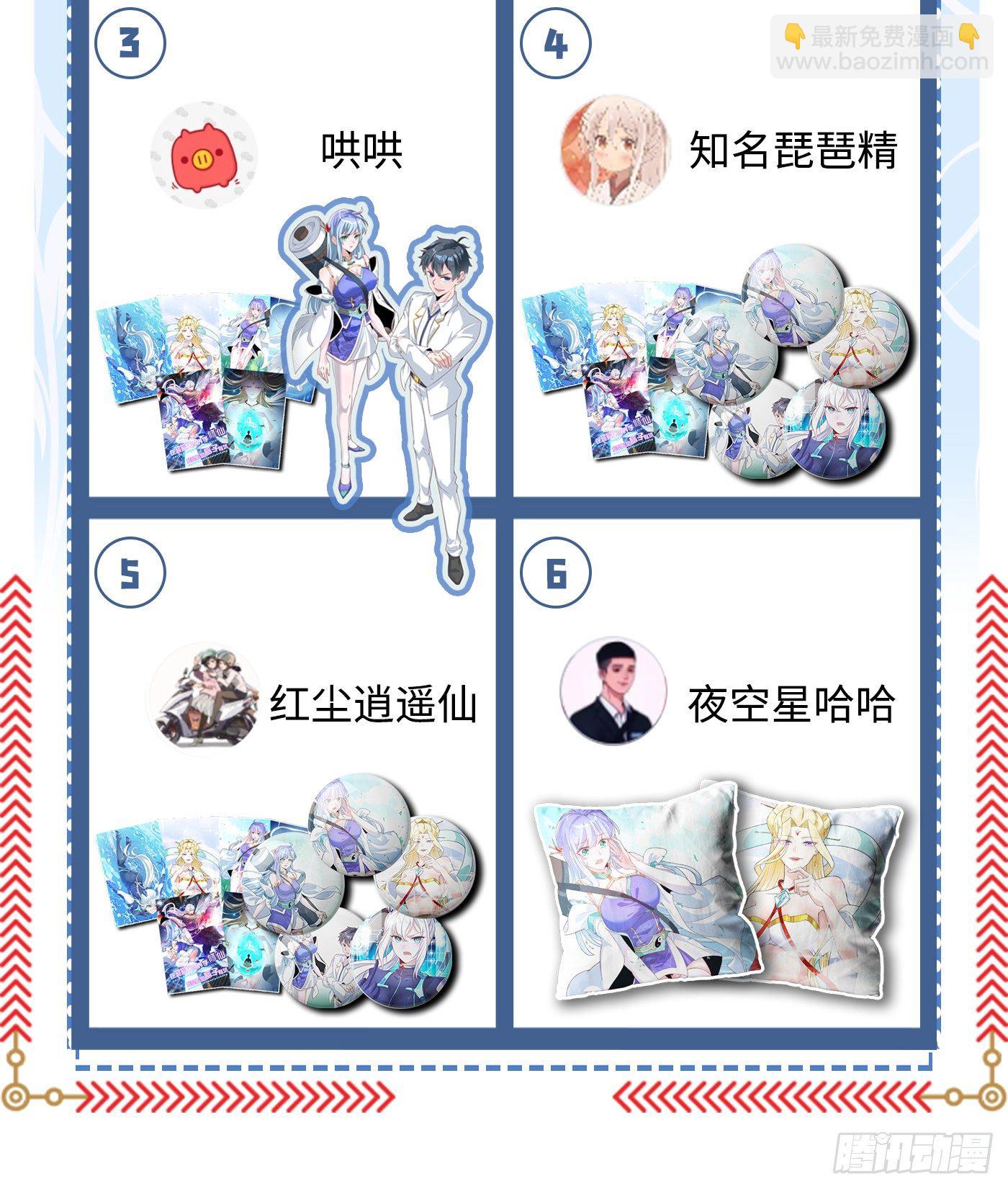 第11话 做…更重要的事？！43