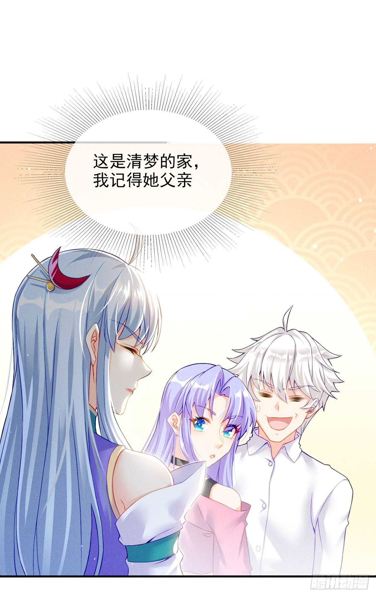 第52话十日突破筑基期？！6
