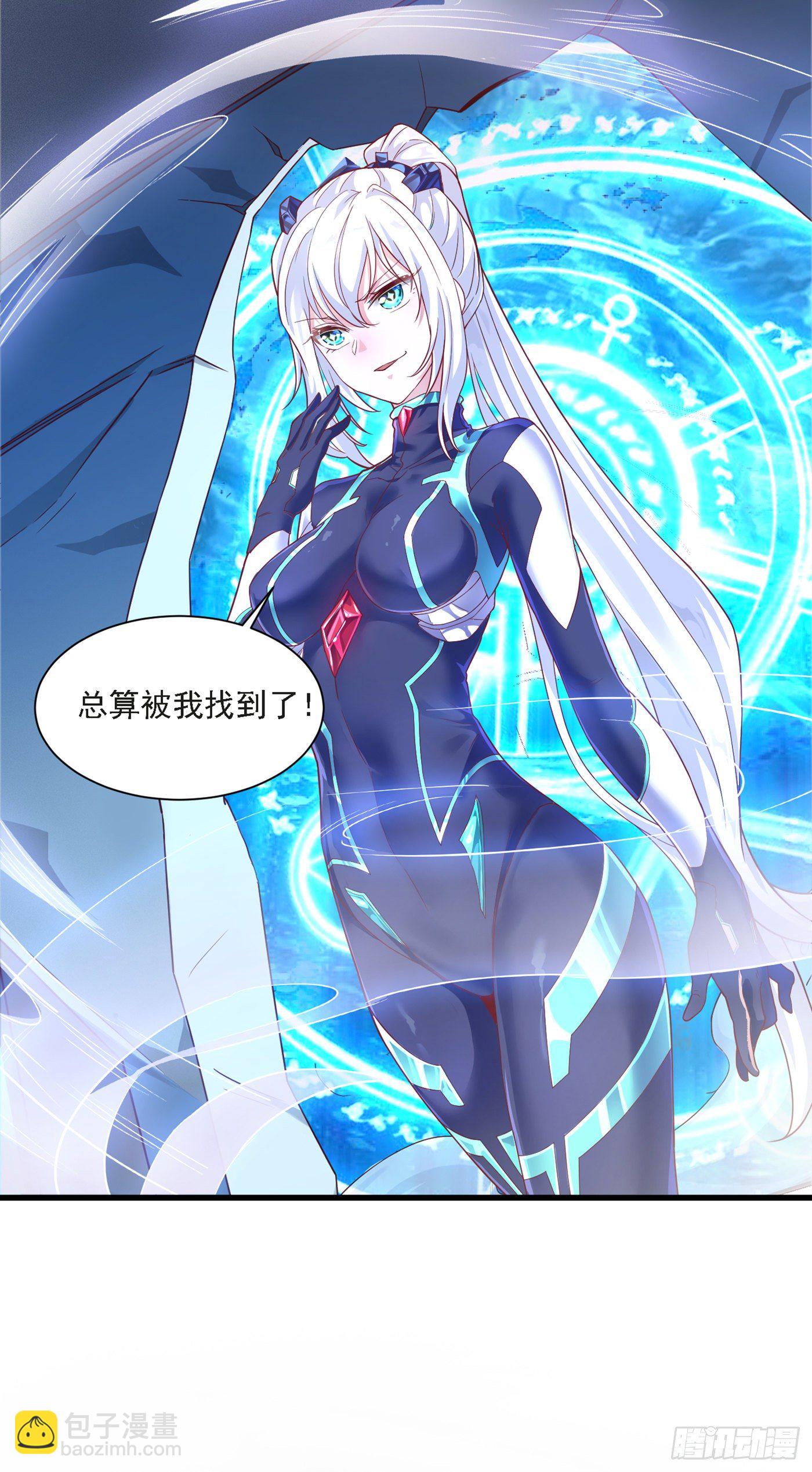 第1话 成为本宫的容器吧20