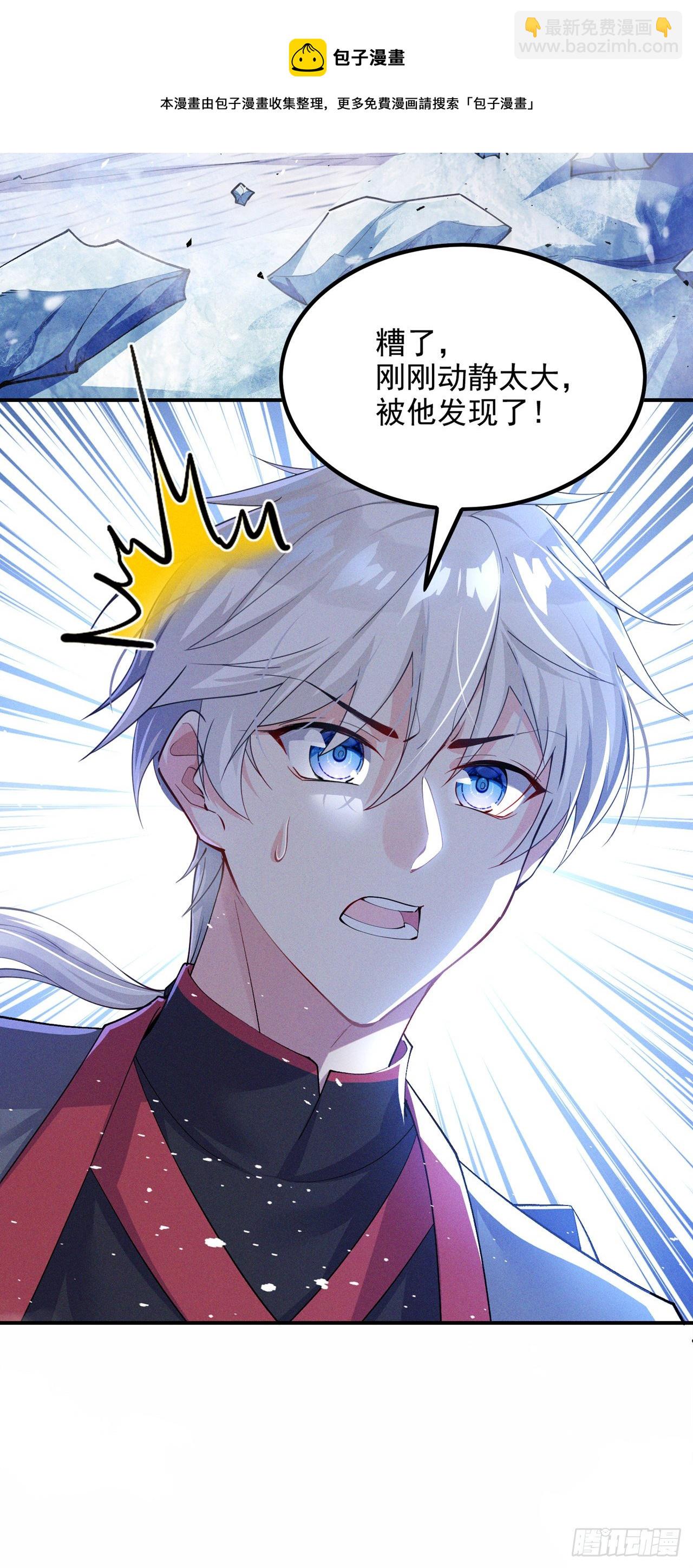 第34话 继续攻击！不要停！16