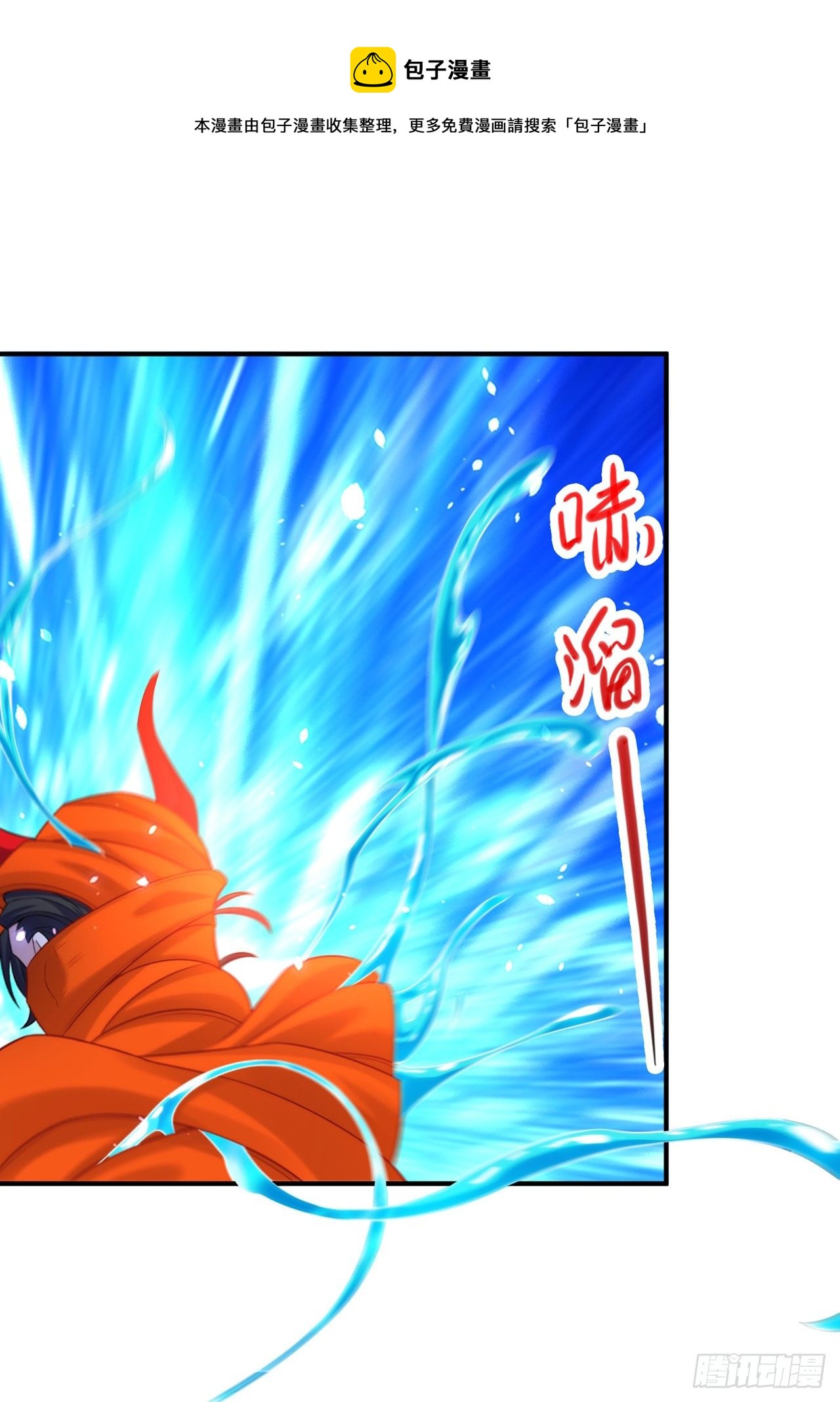 第29话 那就将计就计吧！4