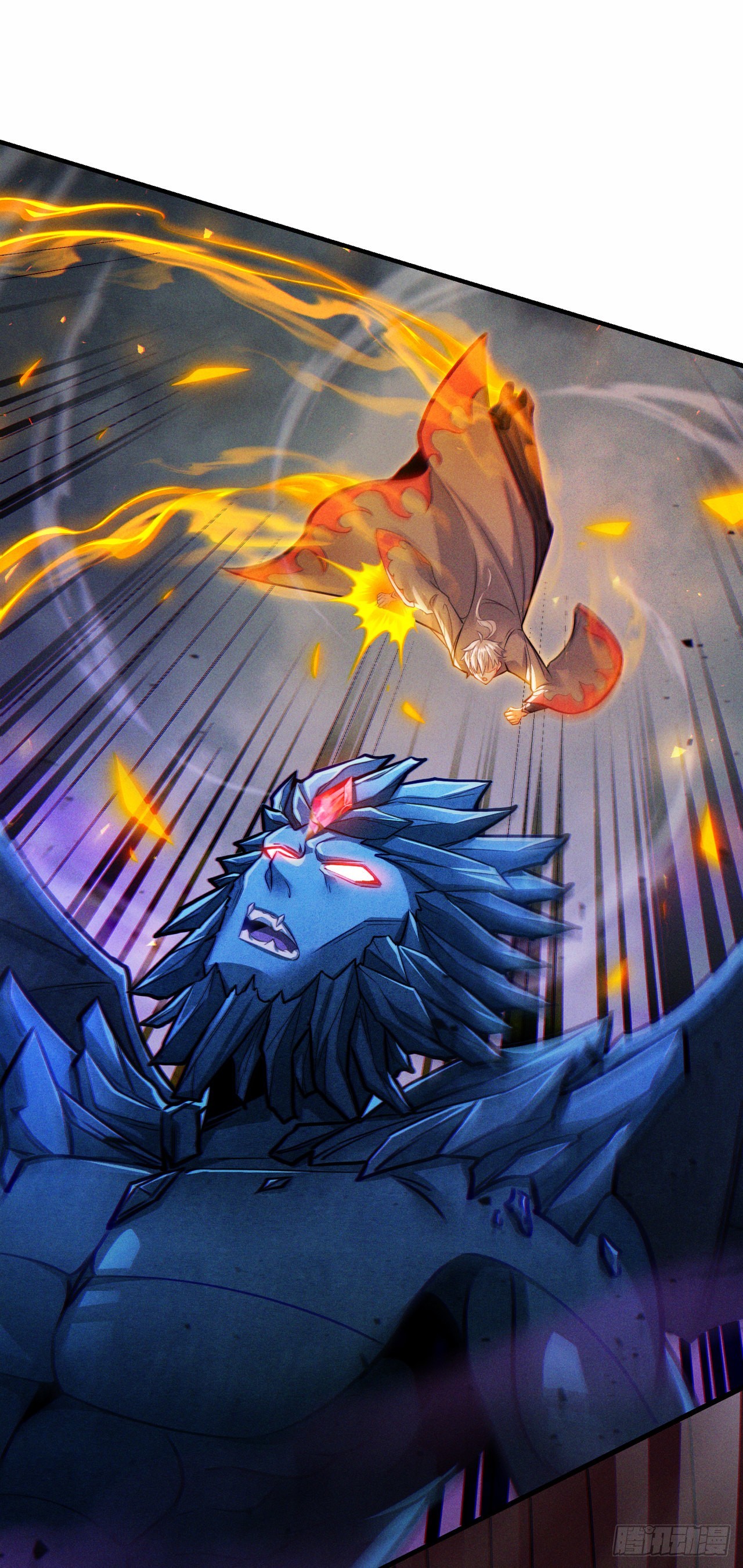 第44话 我今天定要铲除你！6
