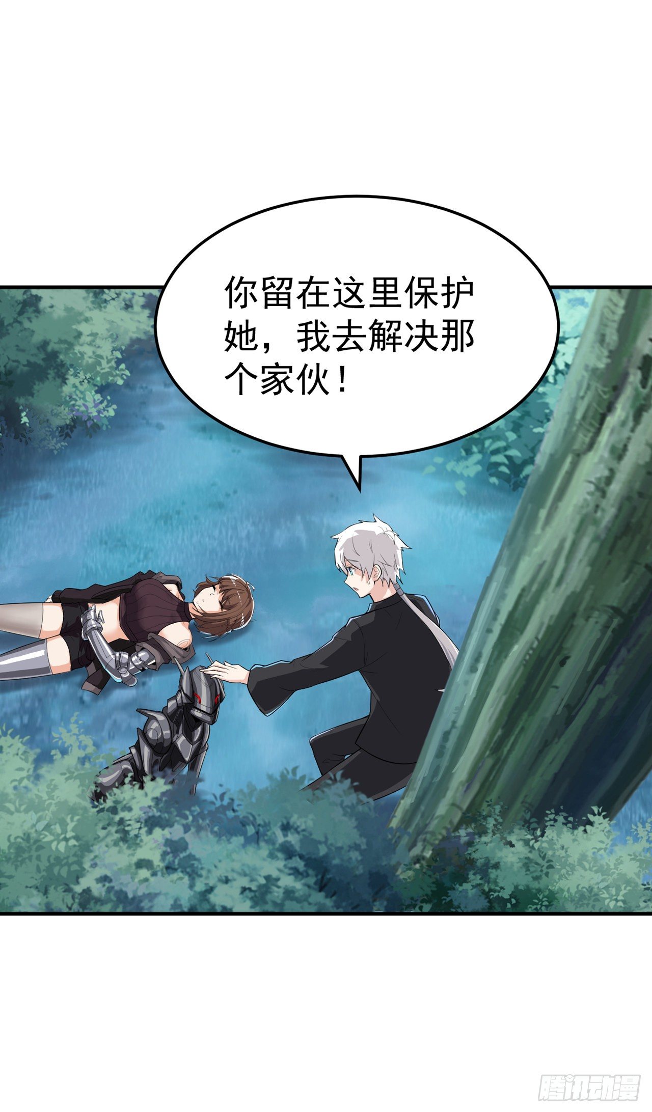 第20话 该去死的人——是你！2