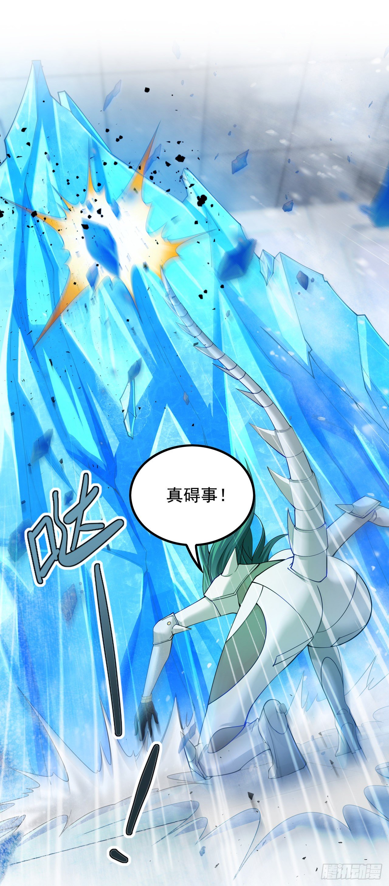 第33话 就是现在！集火她！26