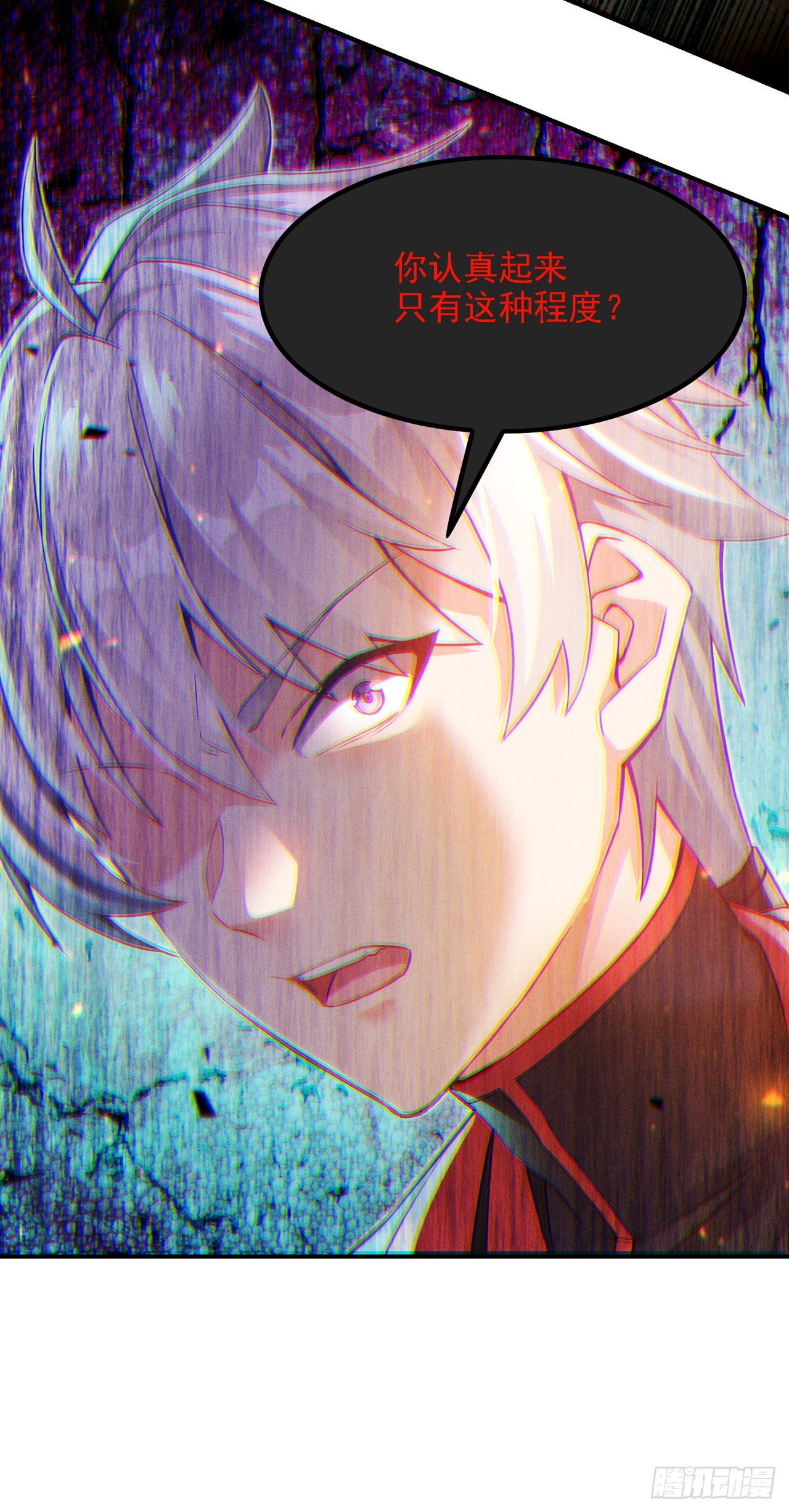 第48话我要让你…生不如死16