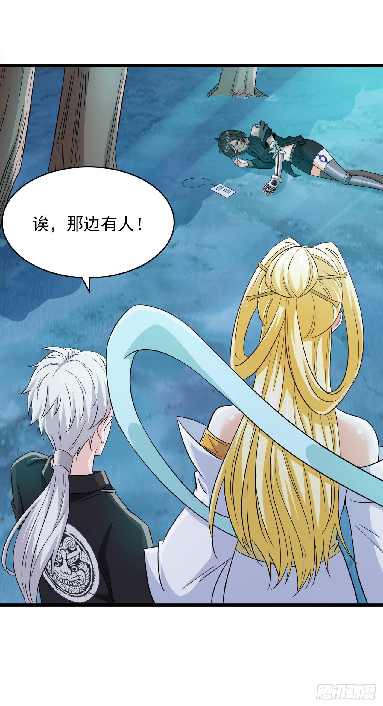 第19话 嘴对嘴喂药？！12