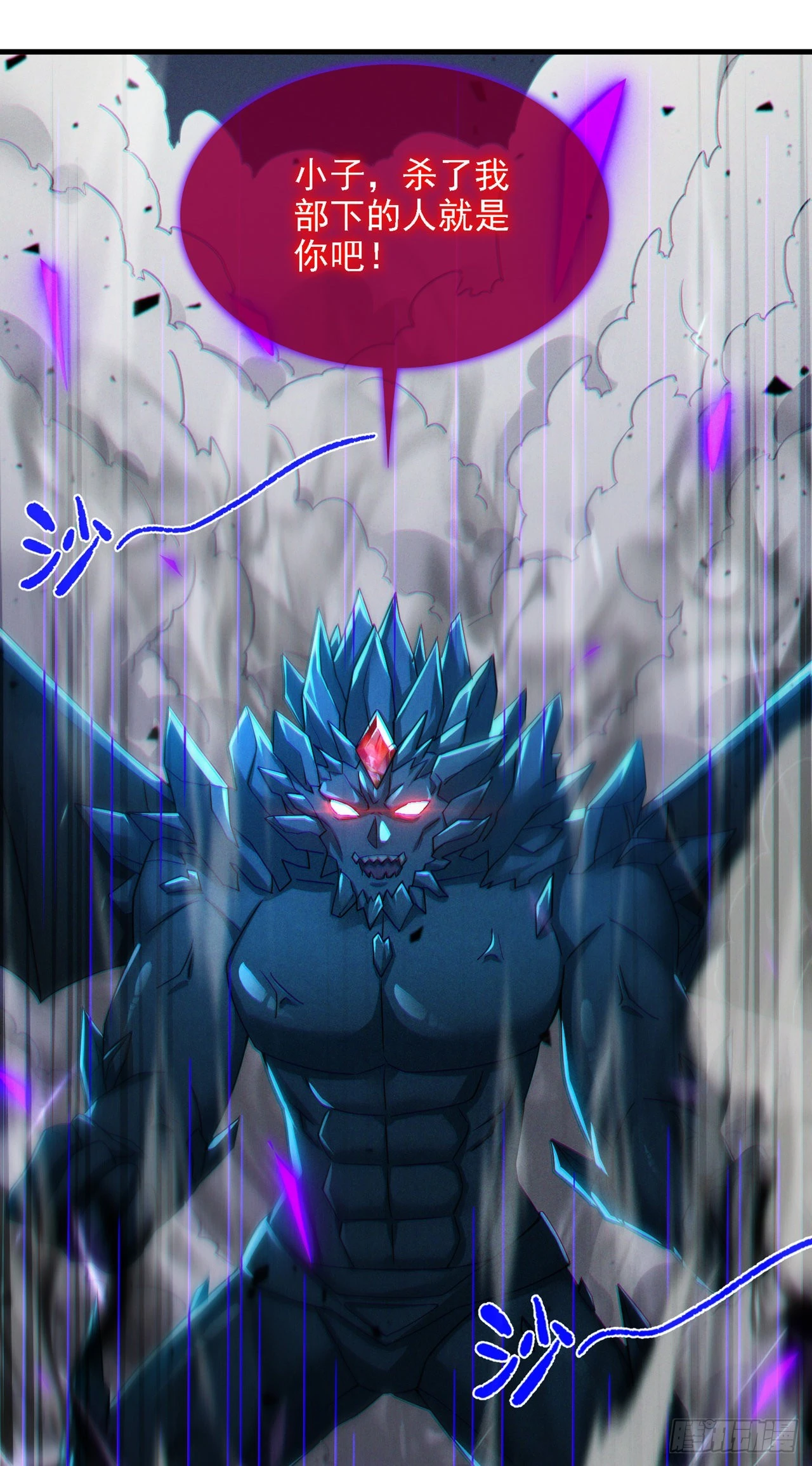第42话 身体……动不了了！5