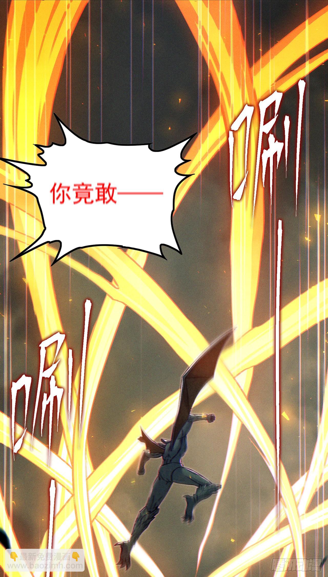 第47话你竟敢…伤害我妹妹！30