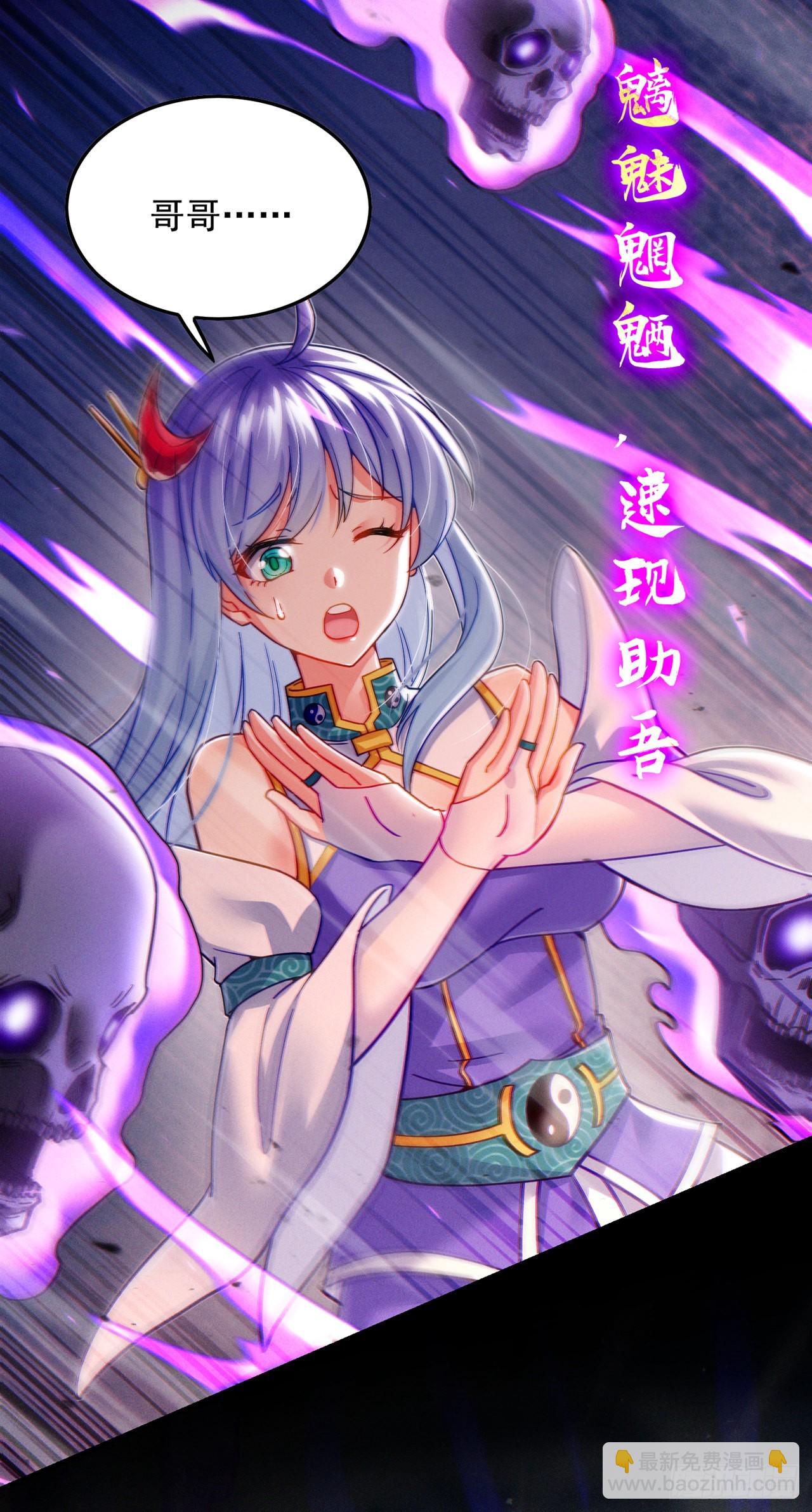 第57话死吧！闪耀之星！26