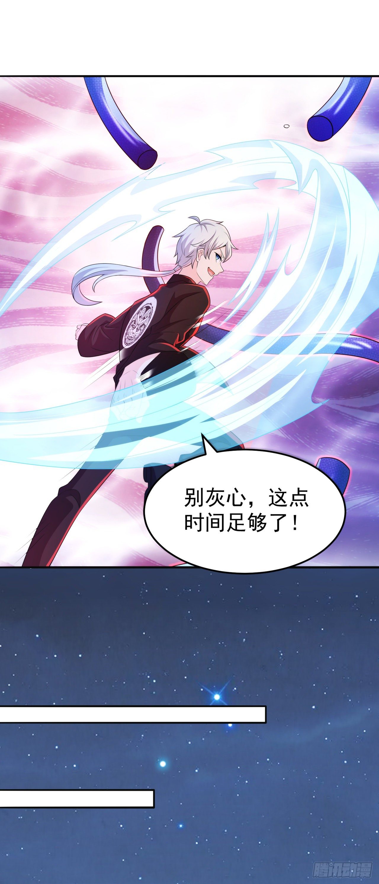 第18话 让你们看看我的实力！1