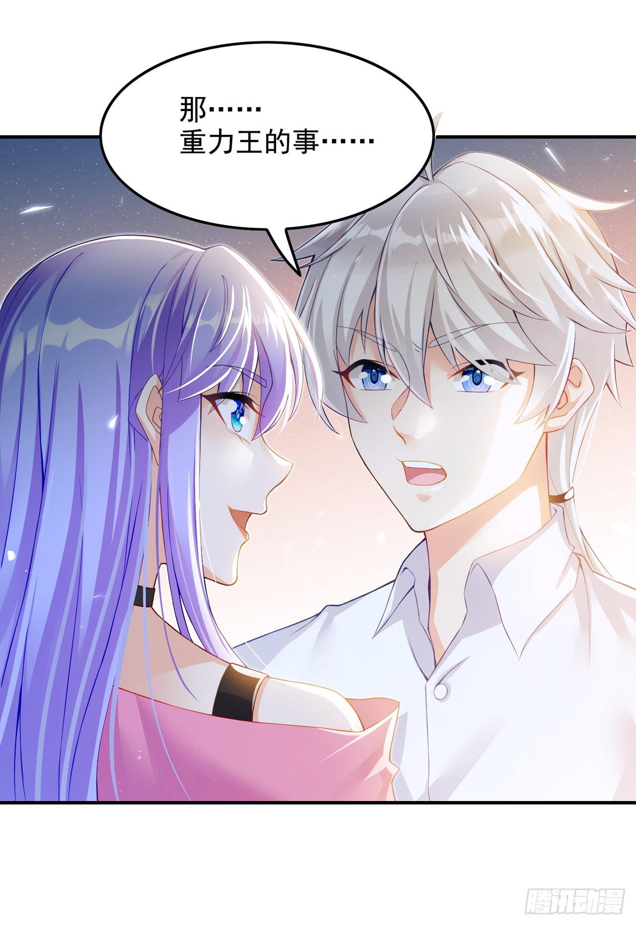 第51话你要是有个万一…36