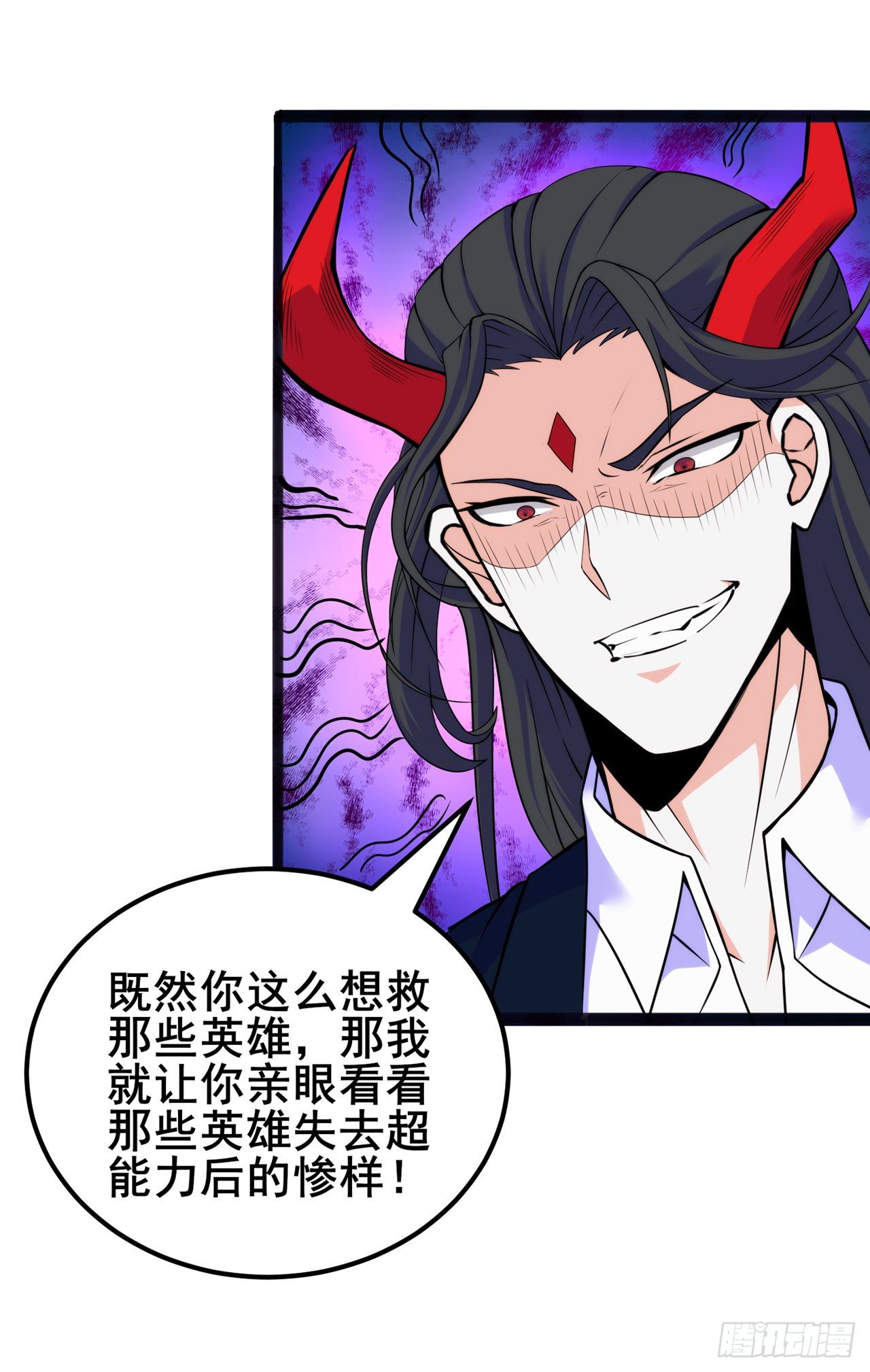 第29话 那就将计就计吧！33