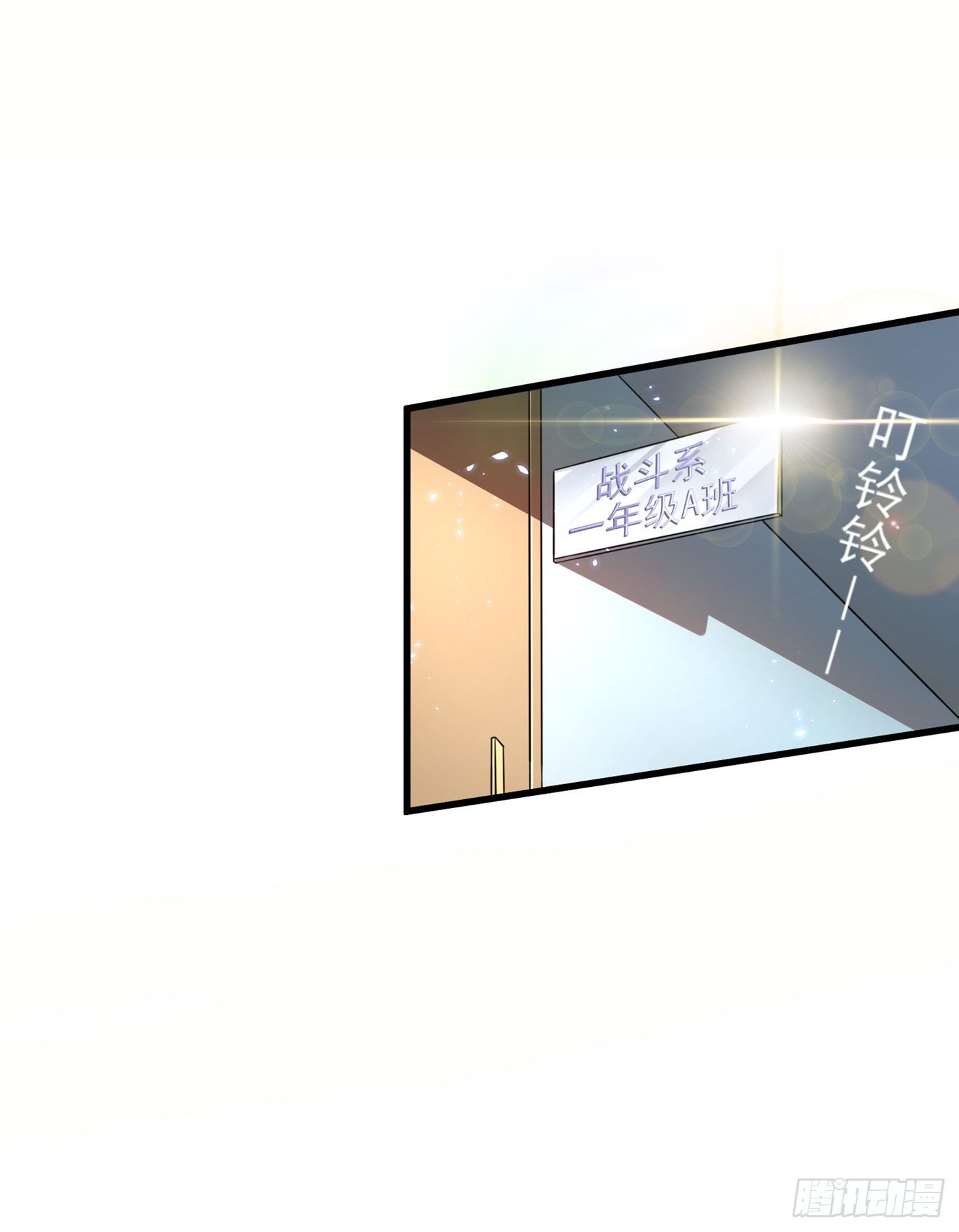 第16话 我们两个…你信谁！12