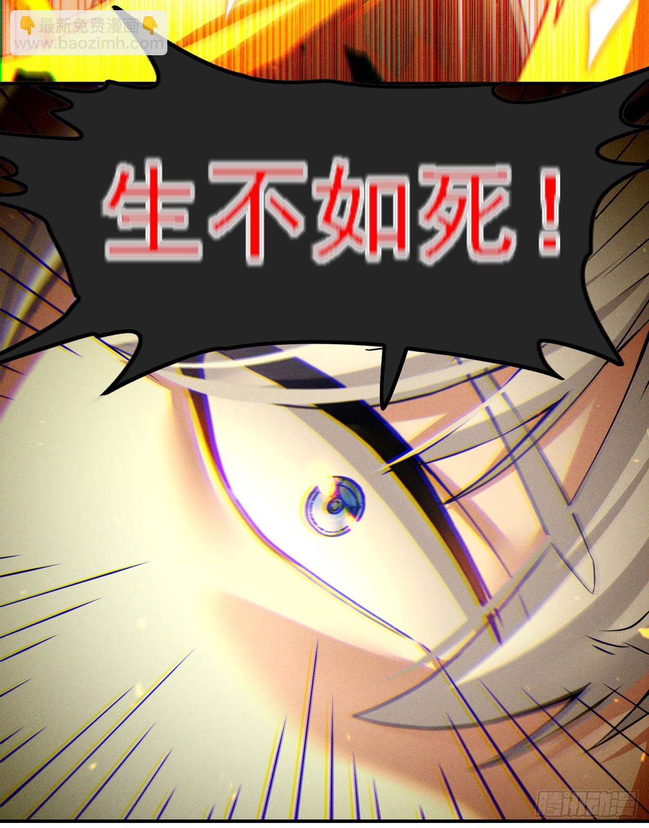 第48话我要让你…生不如死7