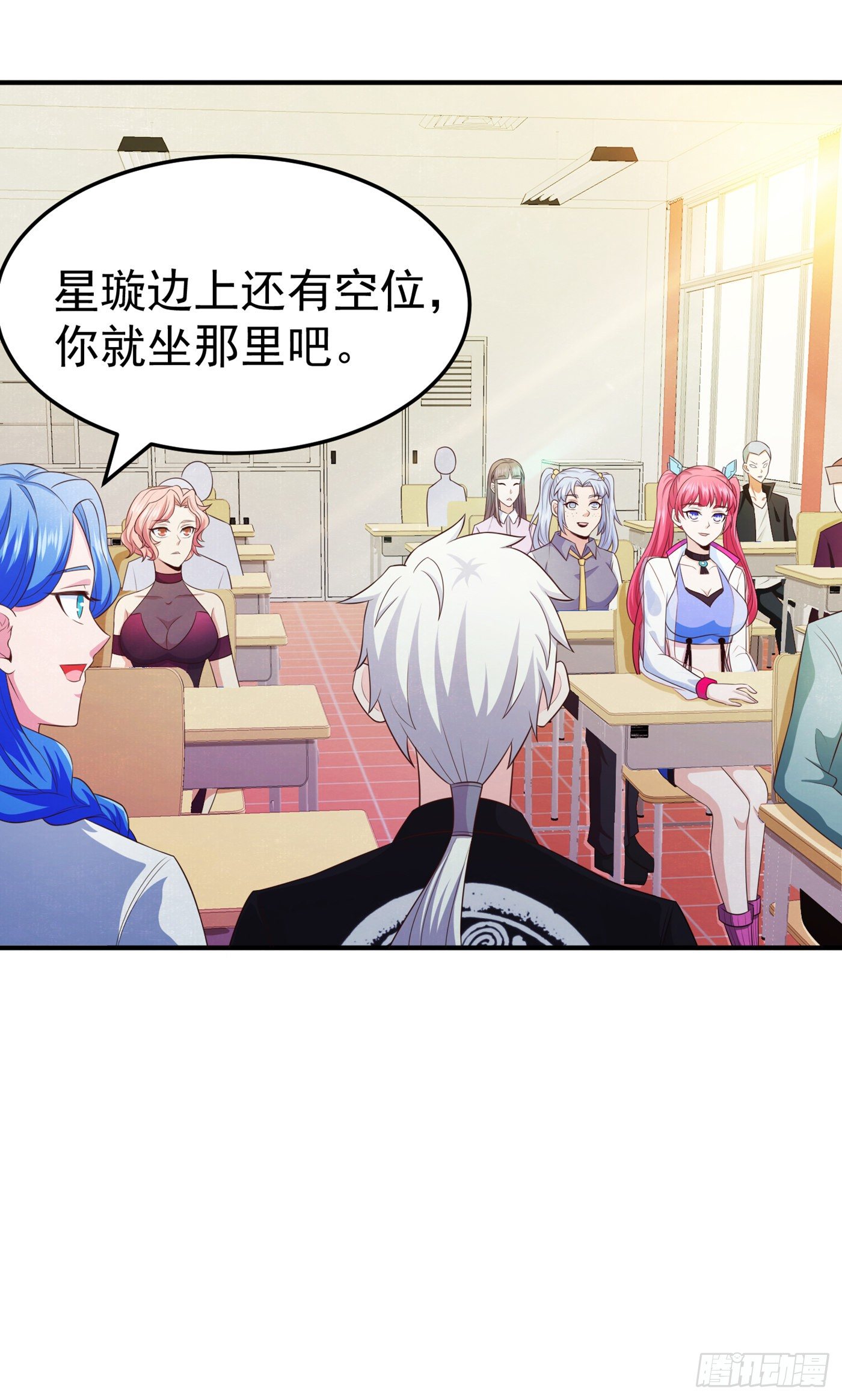 第16话 我们两个…你信谁！16