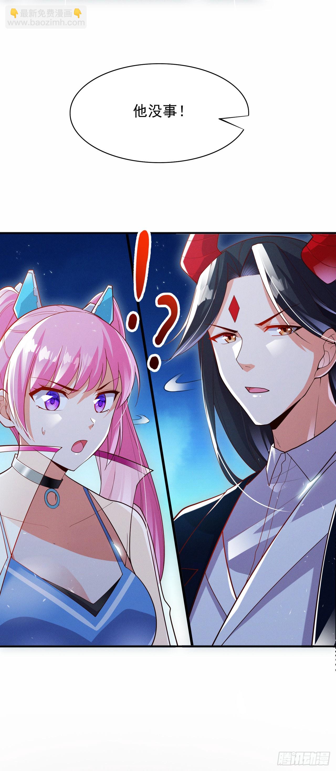 第64话我给你最后一次机会32