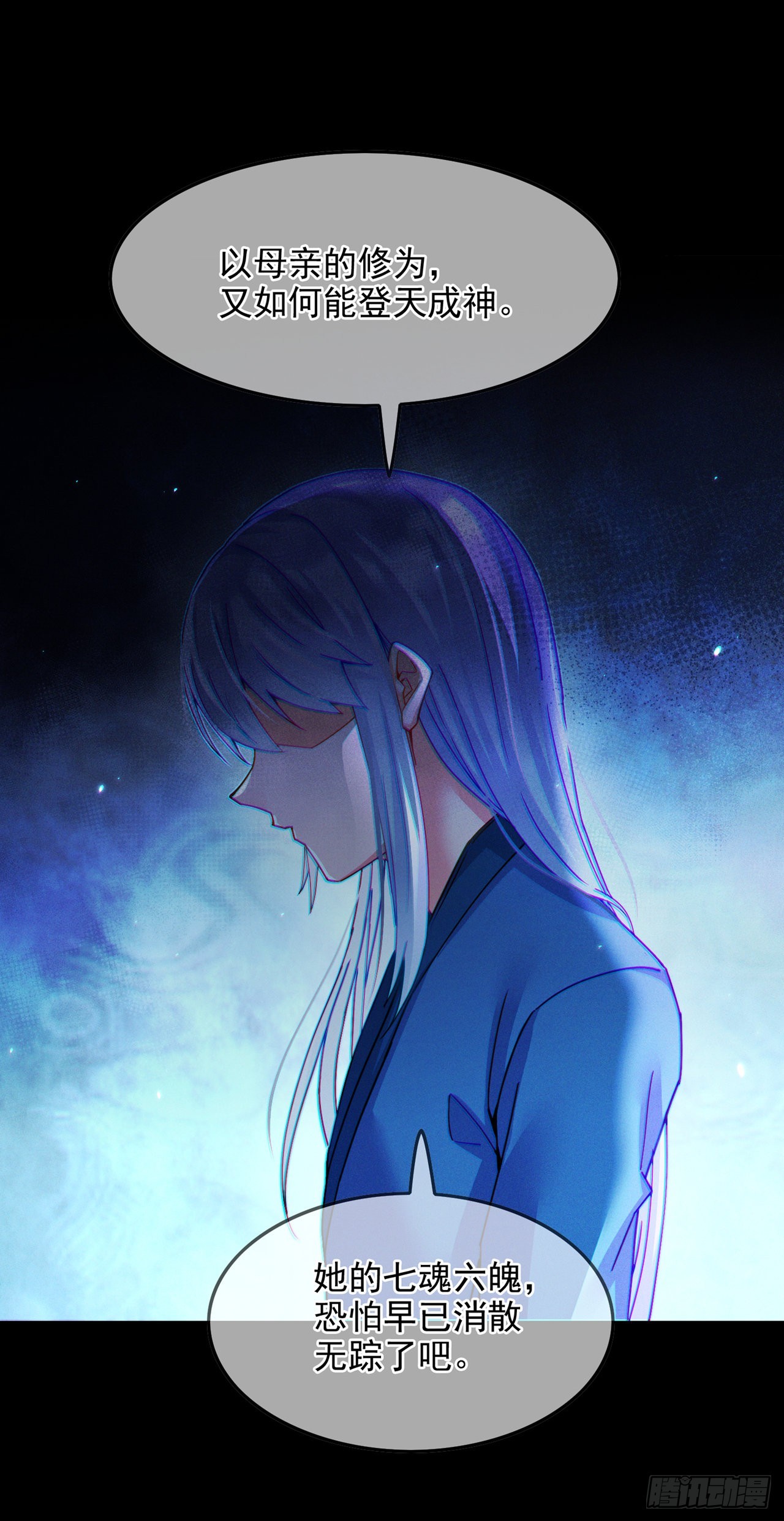 第56话到死才算解脱？！14