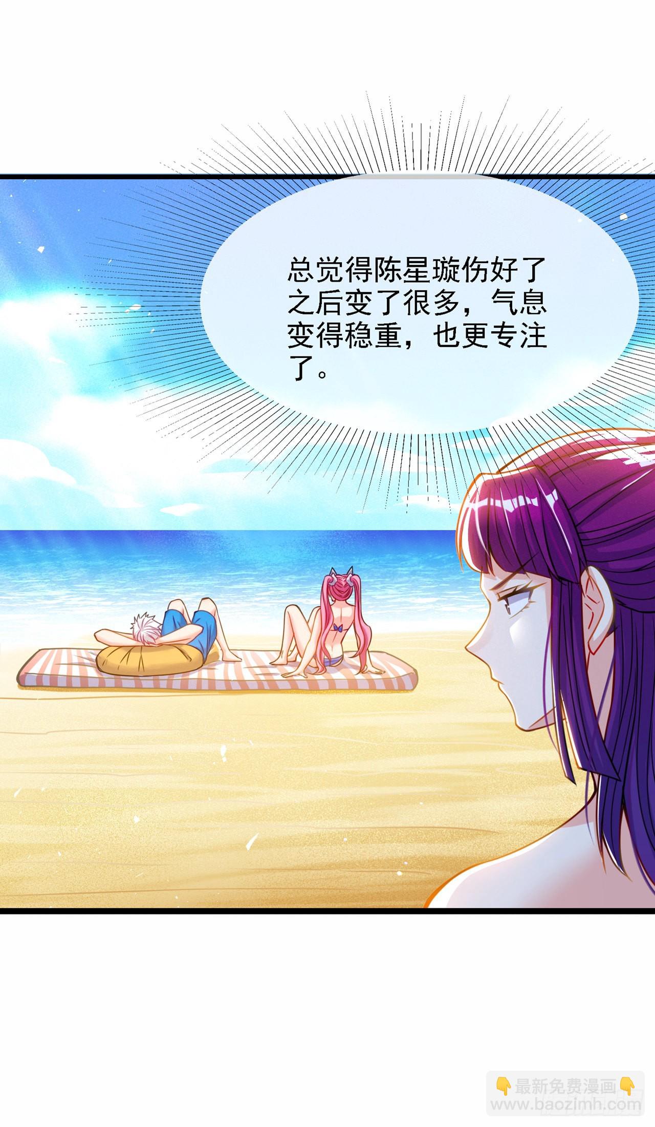 第40话 地震？！不对劲！15