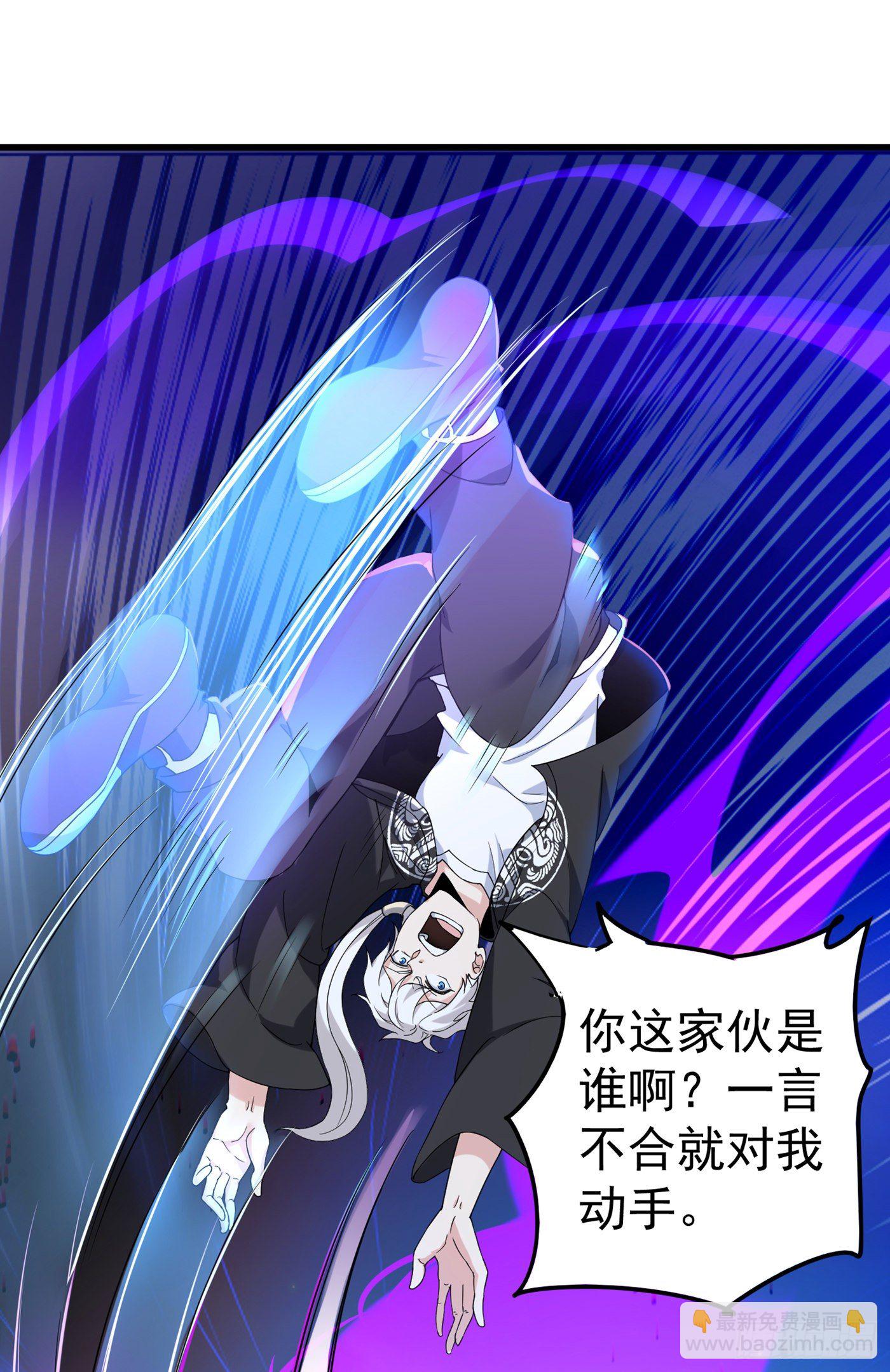第15话 谁结束谁还不一定呢！2
