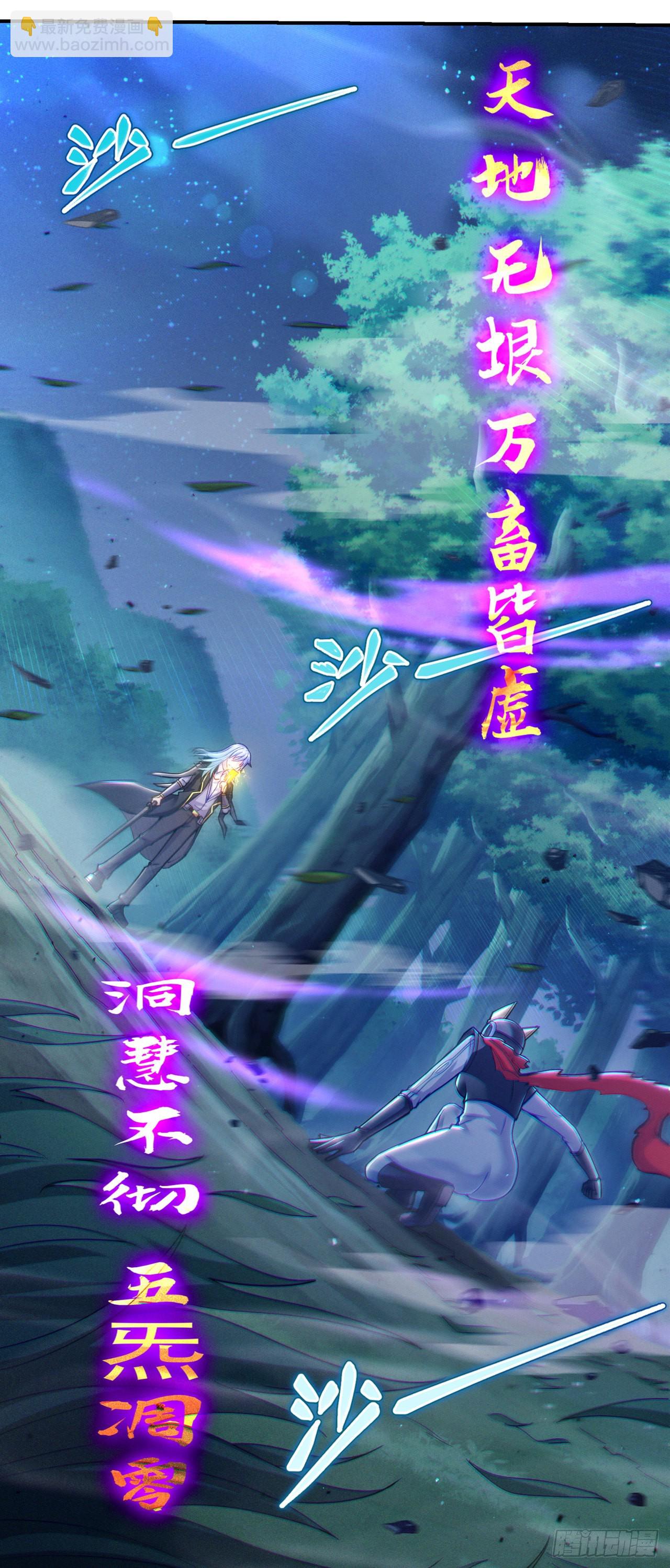 第57话死吧！闪耀之星！23