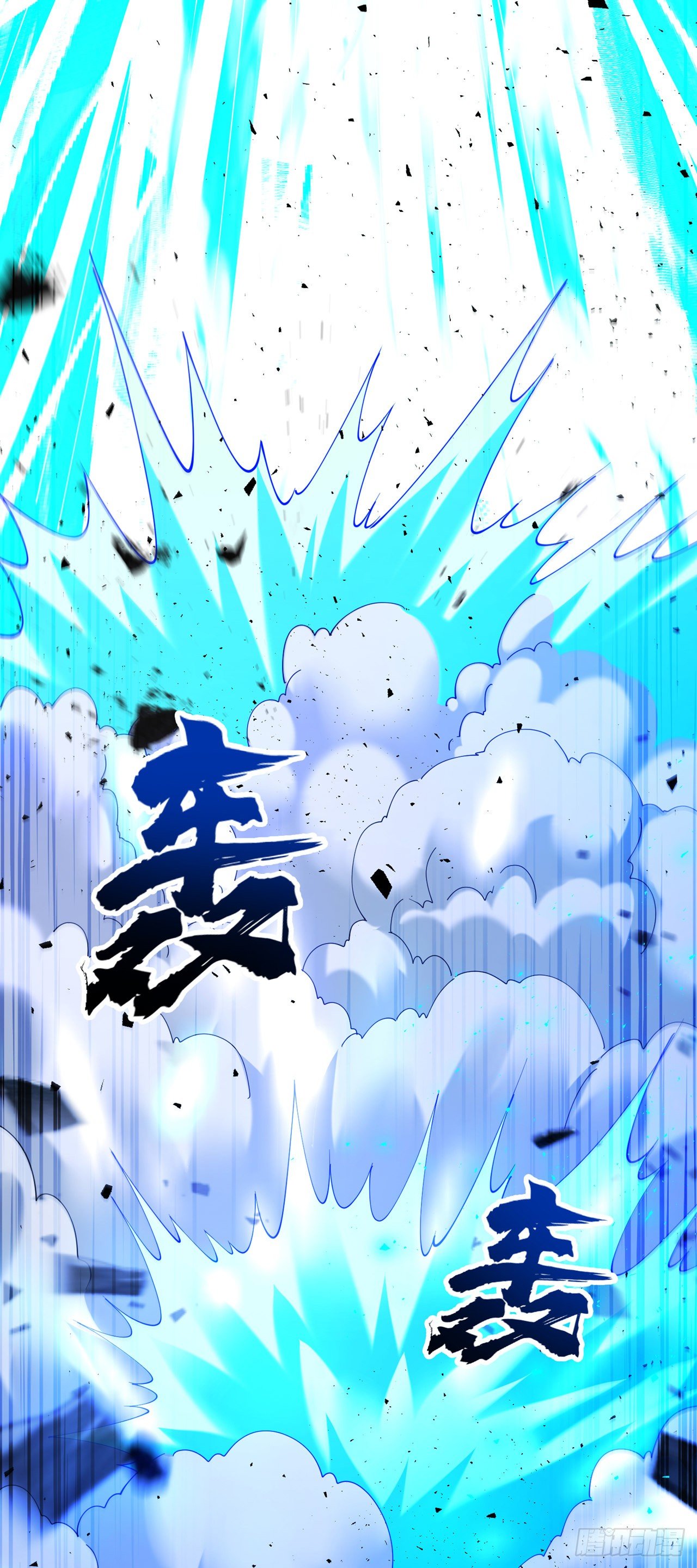 第34话 继续攻击！不要停！26