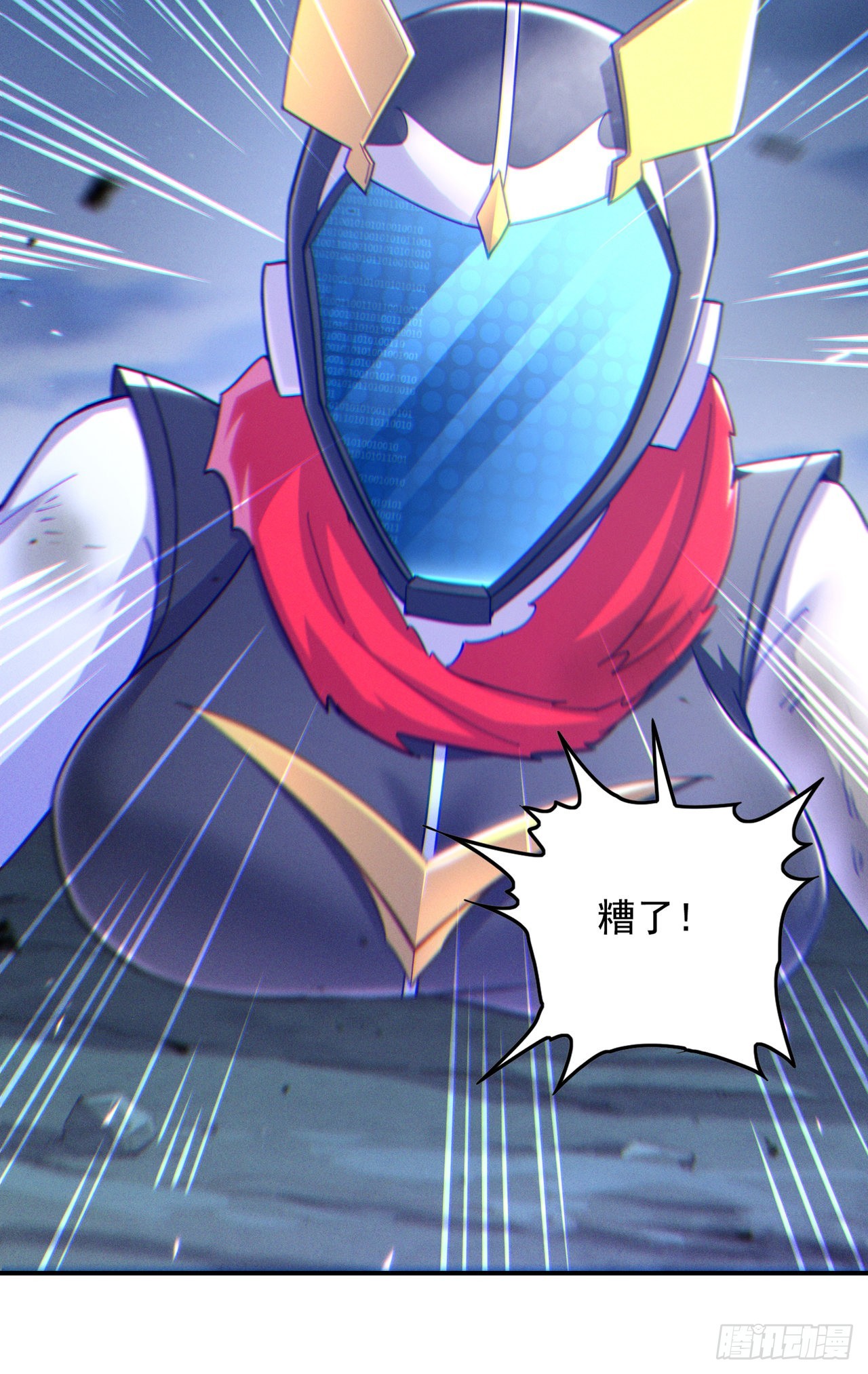 第58话云舒，你没事吧！11