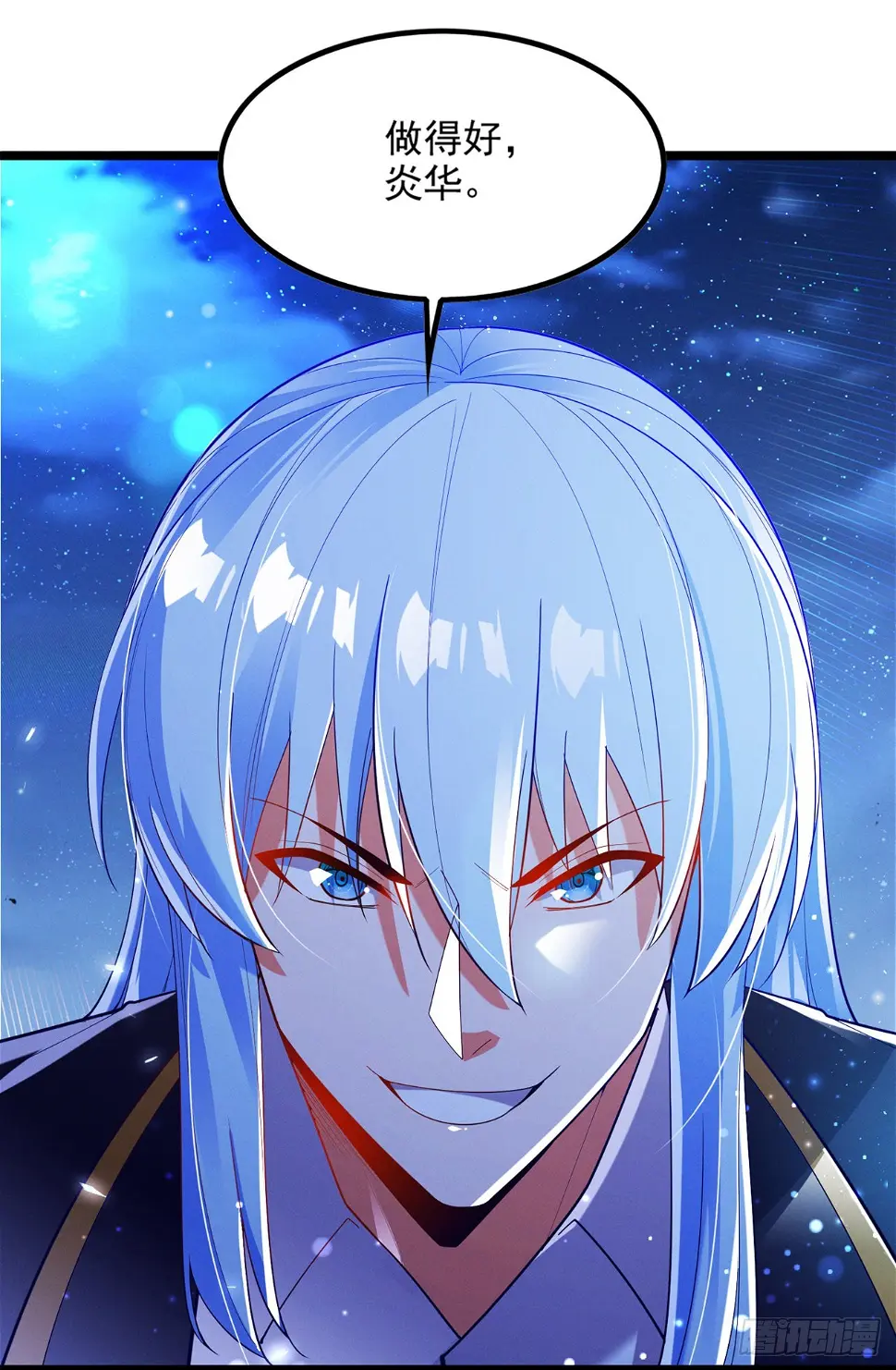 第75话 认输吧！你没机会了！13