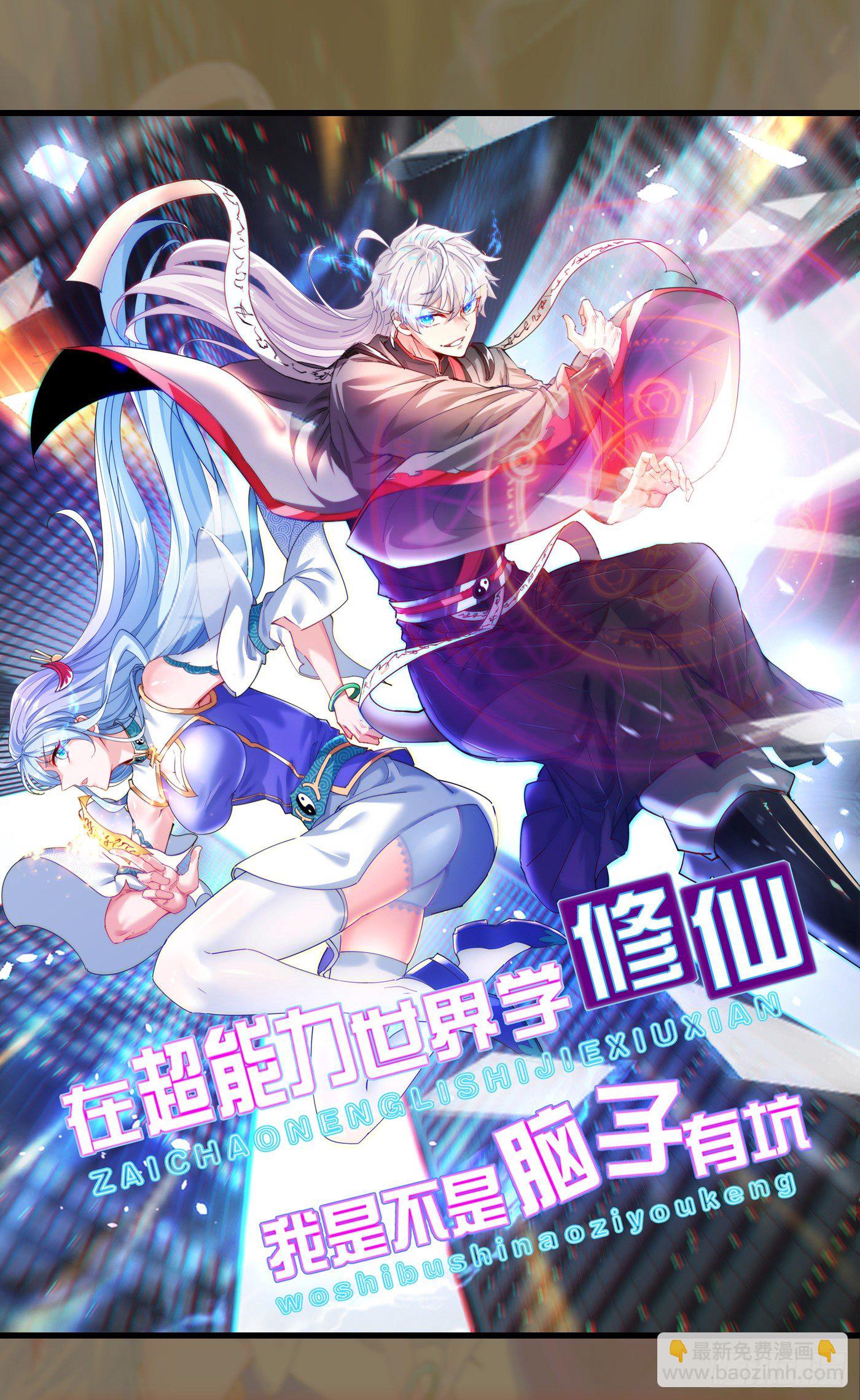 第1话 成为本宫的容器吧37