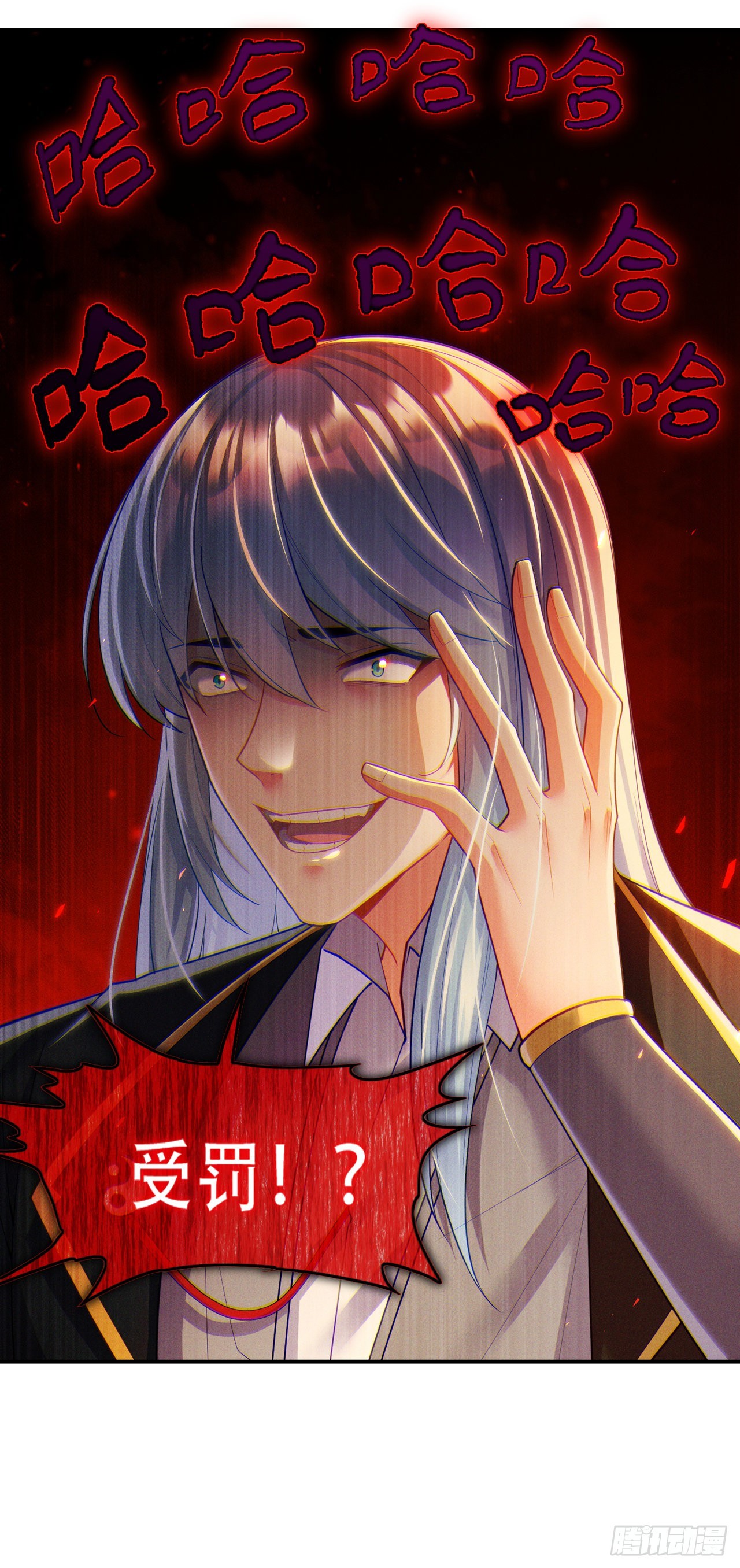 第59话糟了，快阻止他！4
