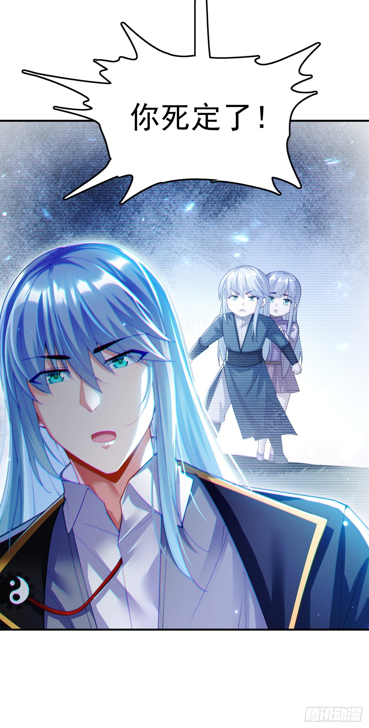 第58话云舒，你没事吧！22