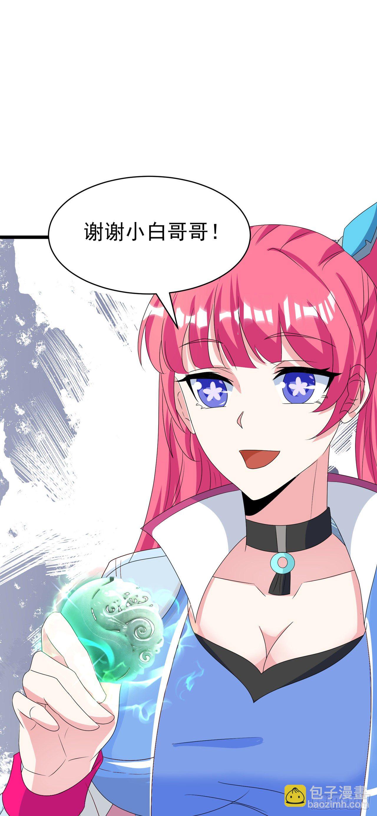 第26话 我要证明自己15