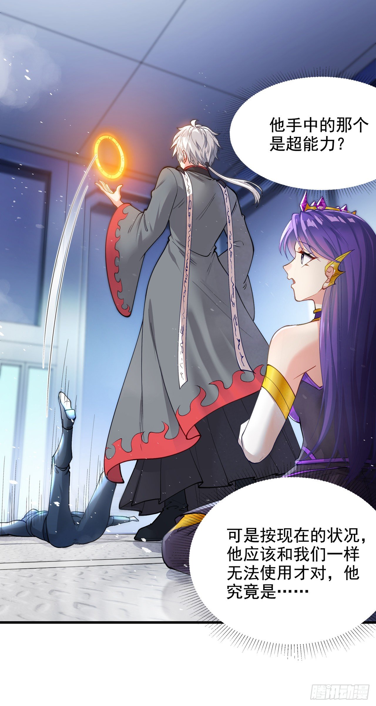第31话 总算找到地方了！17