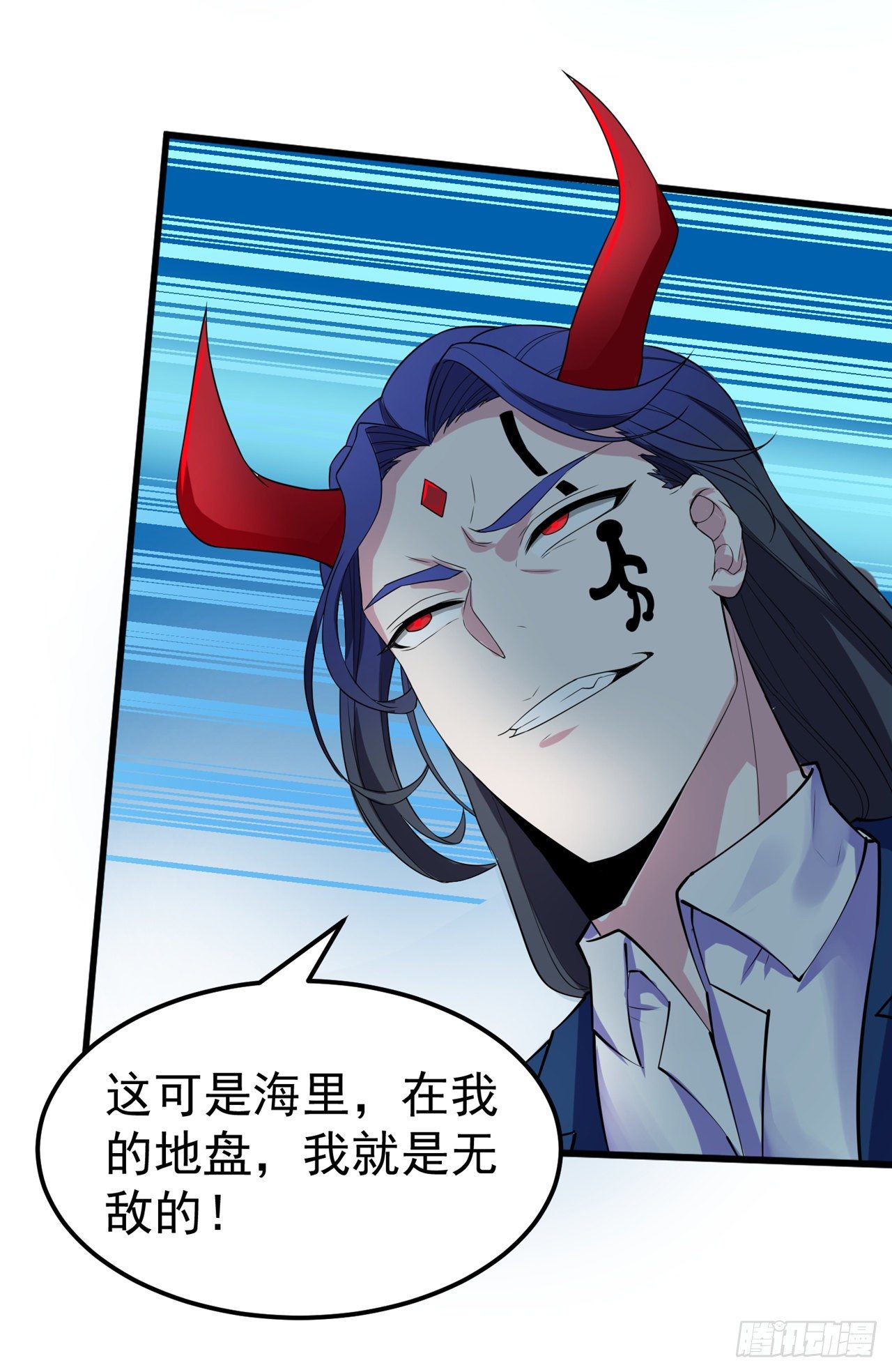 第23话 他在隐藏什么？！4