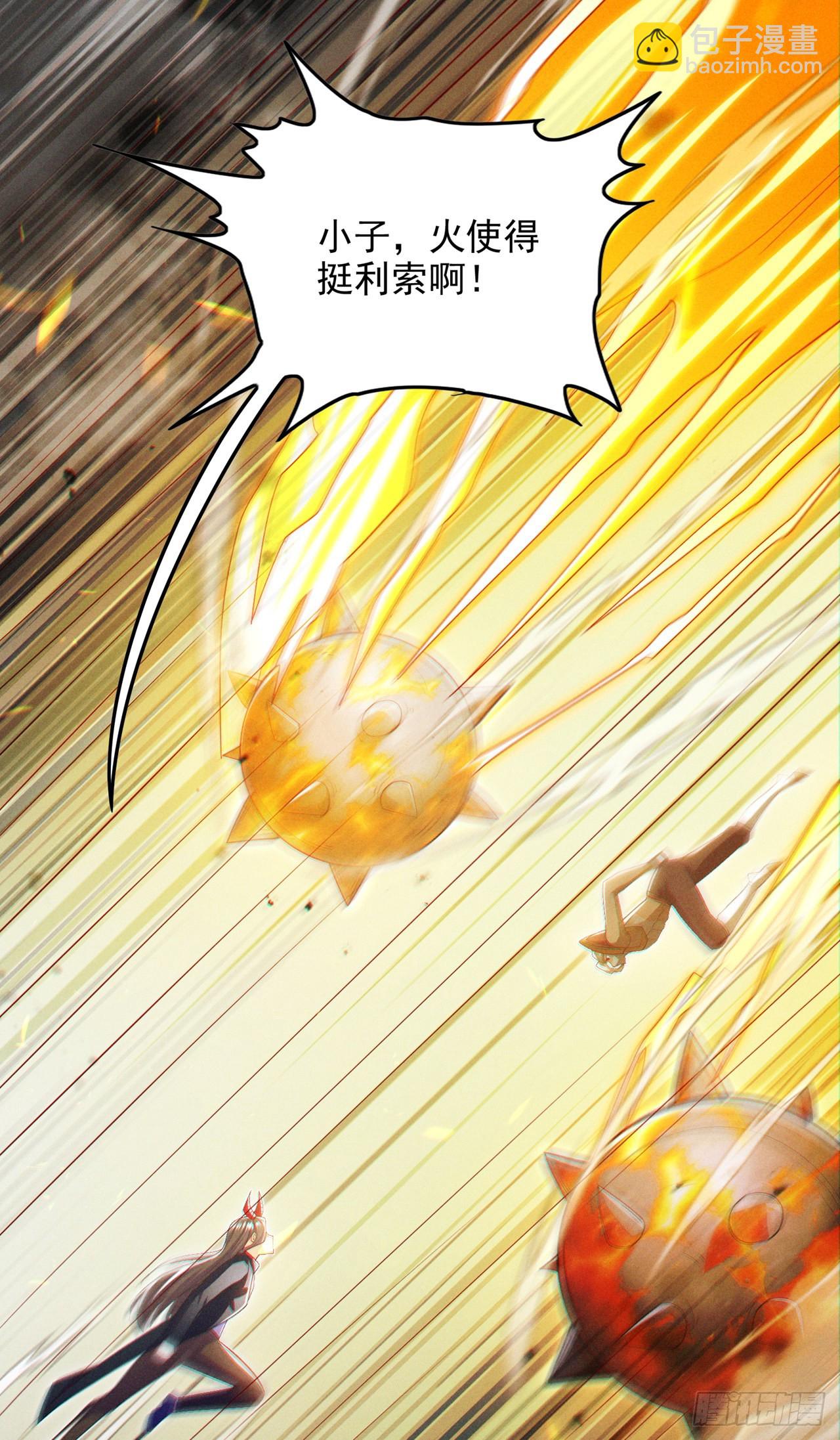 第63话说…东方云烁在哪！22