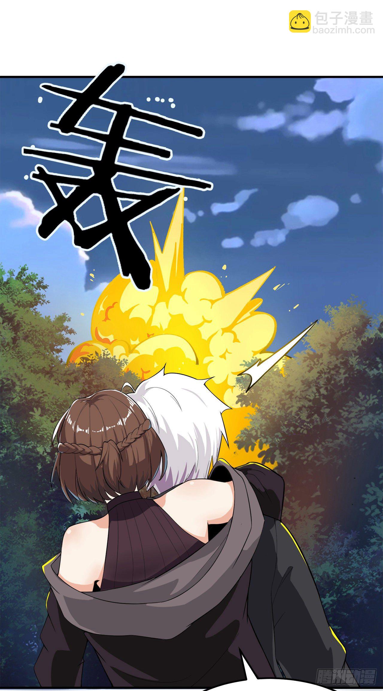 第19话 嘴对嘴喂药？！30