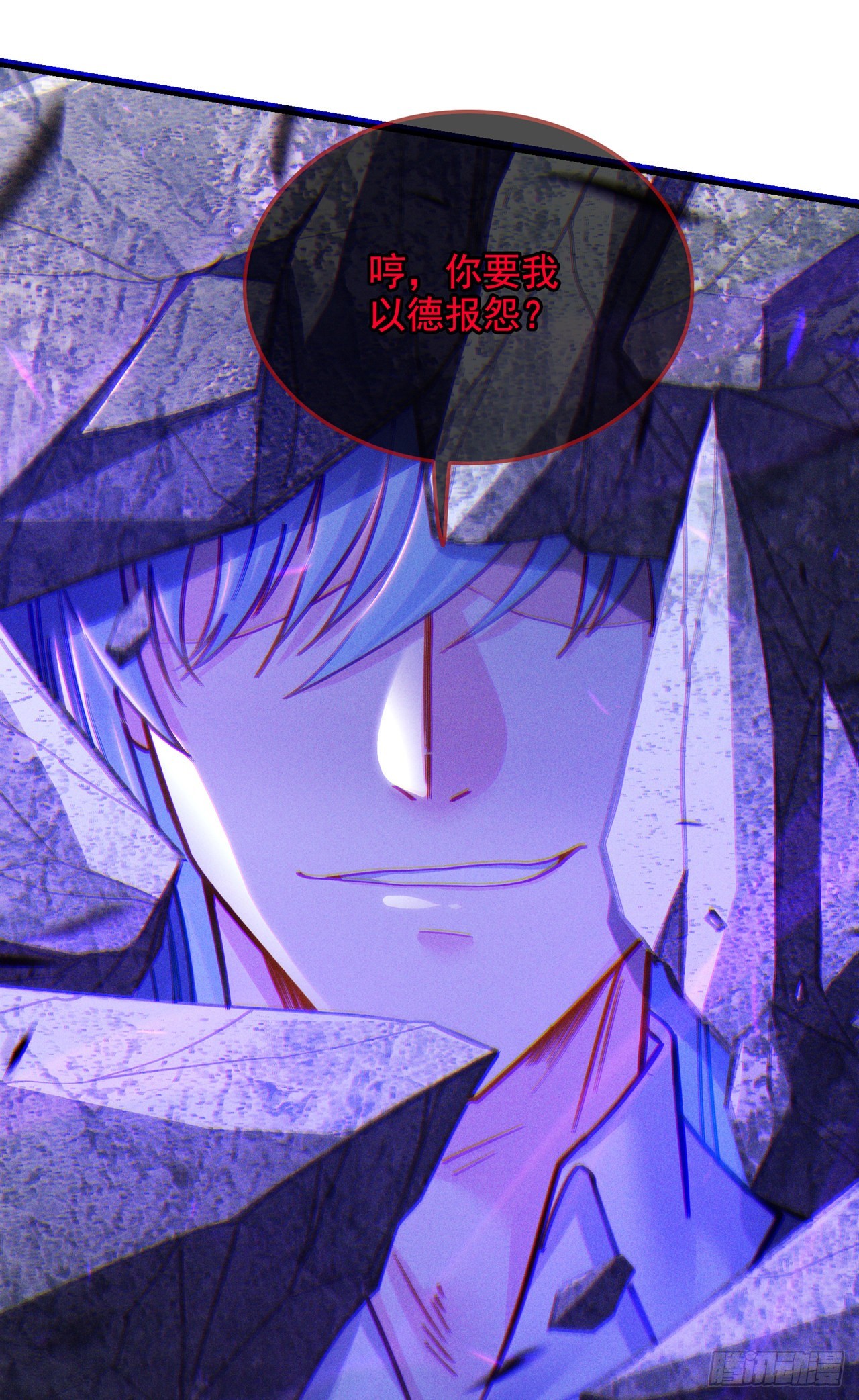 第58话云舒，你没事吧！4