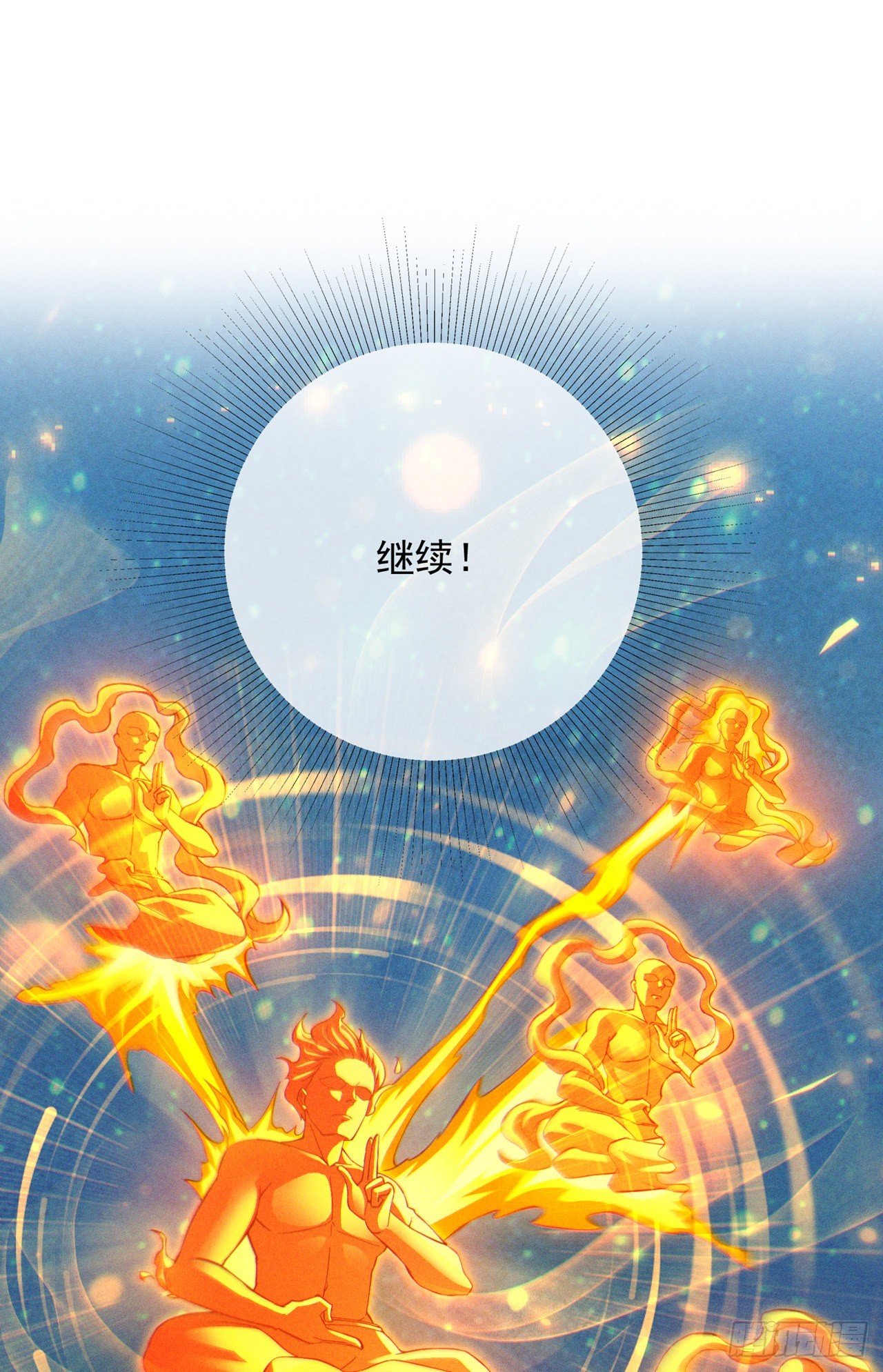 第68话 我突破了？！1