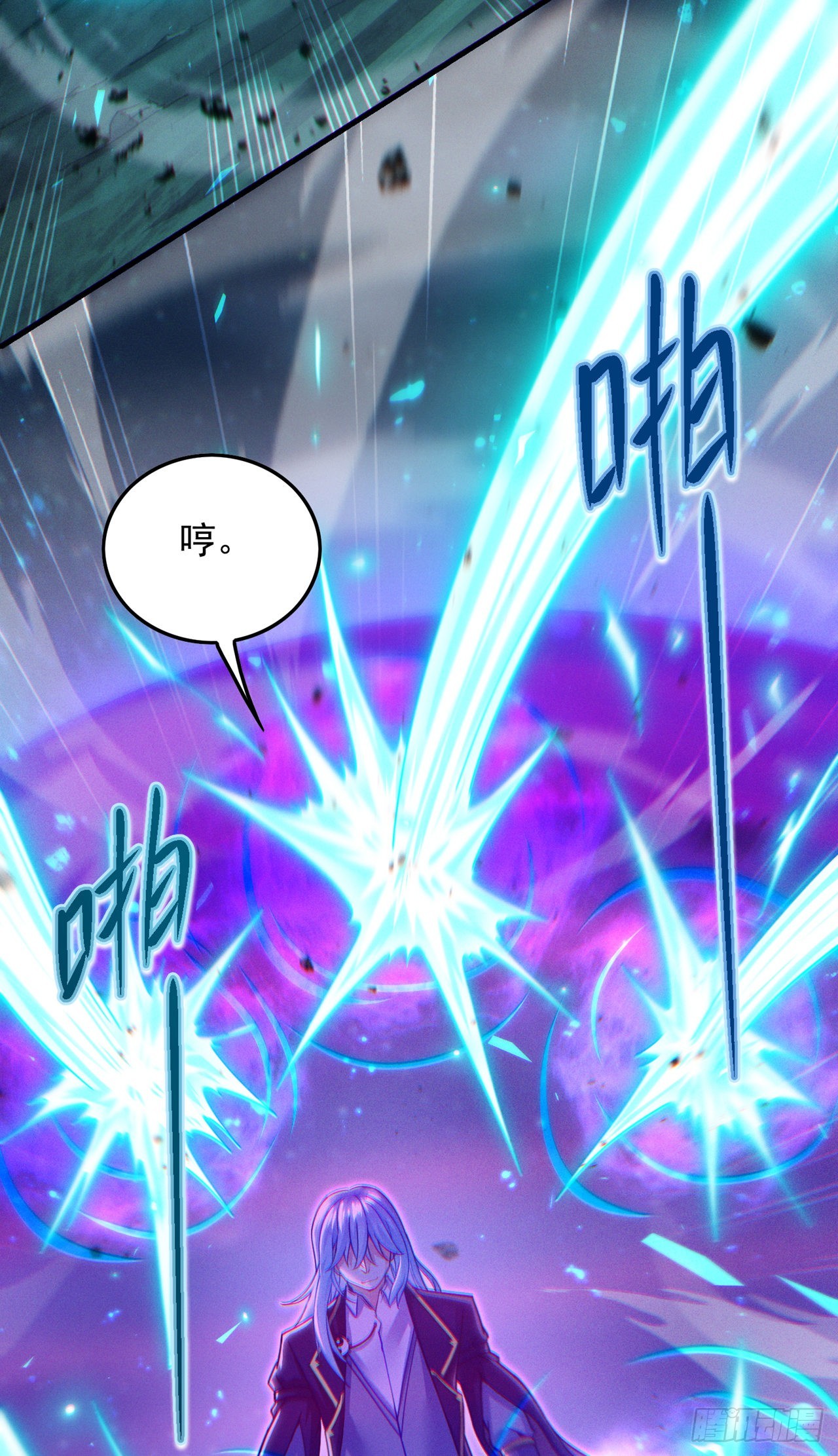 第57话死吧！闪耀之星！18