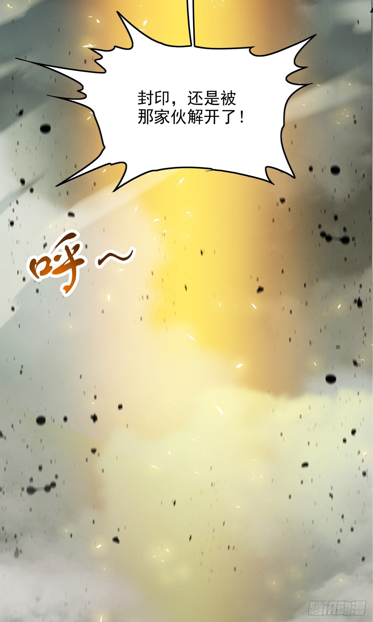 第65话我们还是慢了一步10