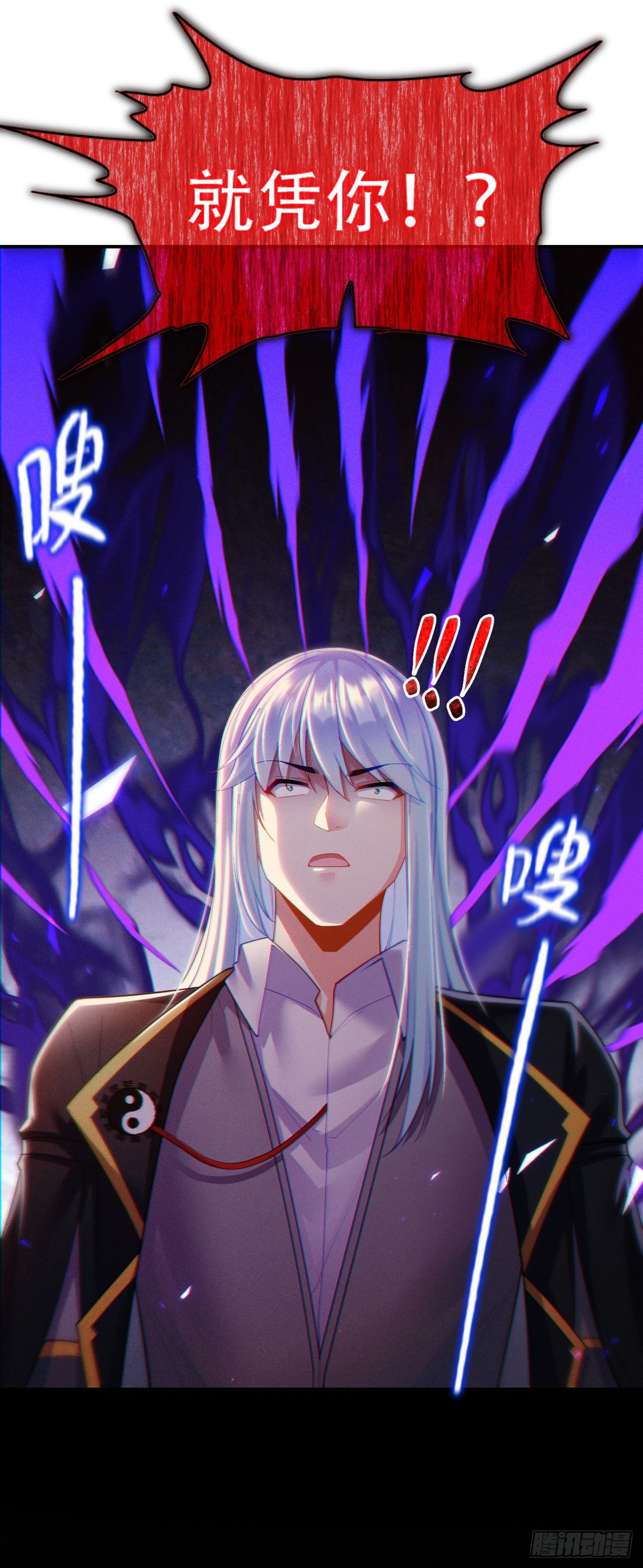 第59话糟了，快阻止他！6