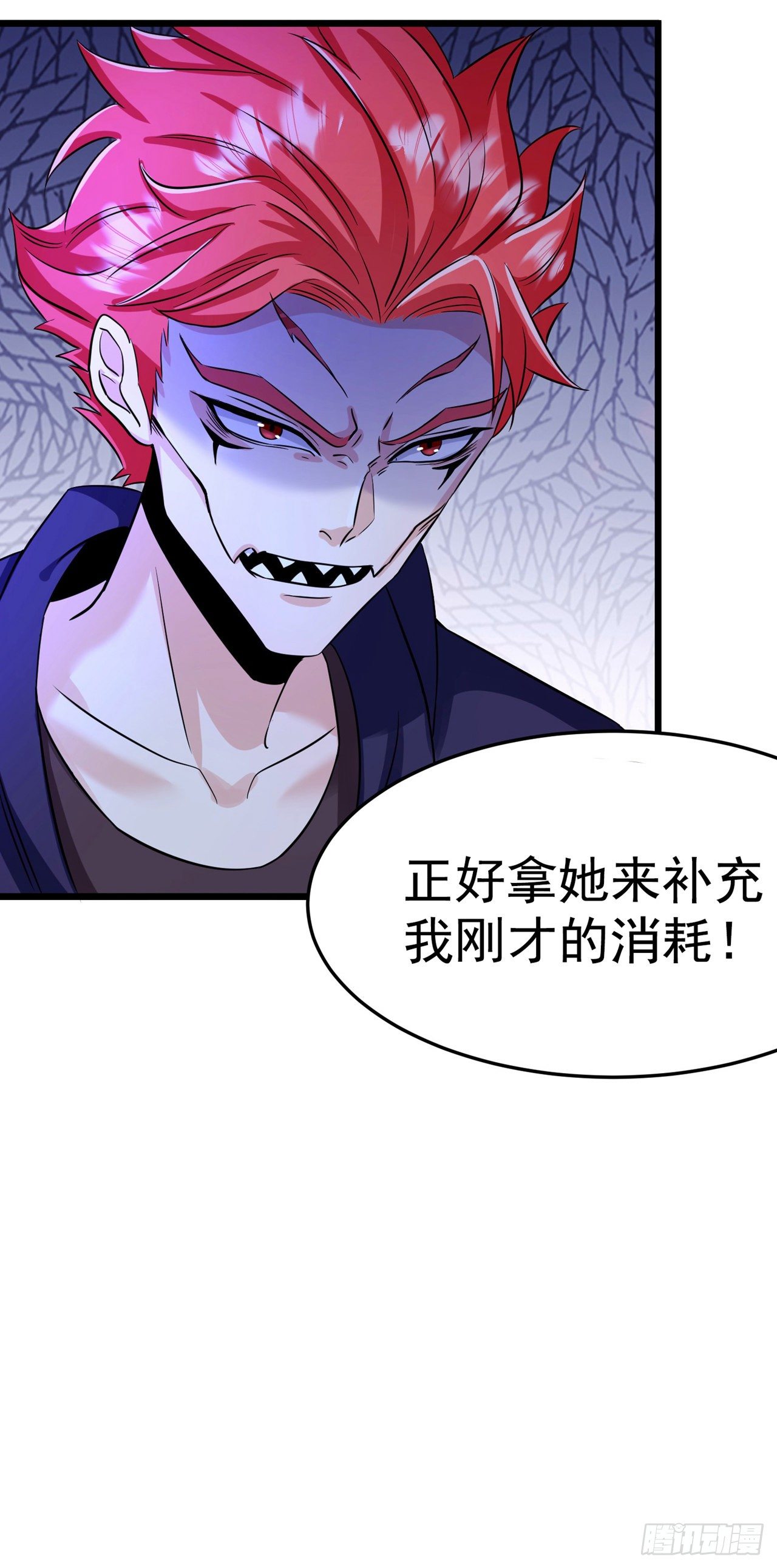 第19话 嘴对嘴喂药？！27