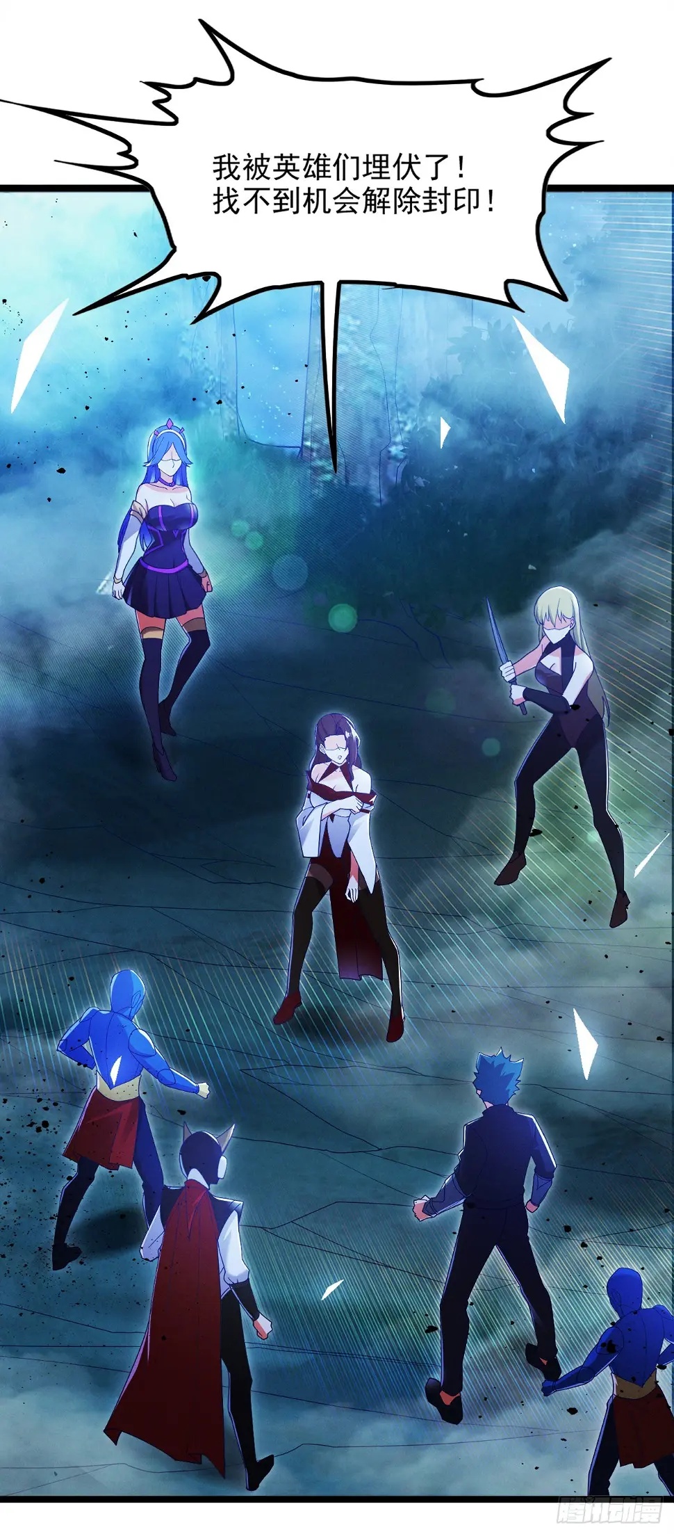 第75话 认输吧！你没机会了！1