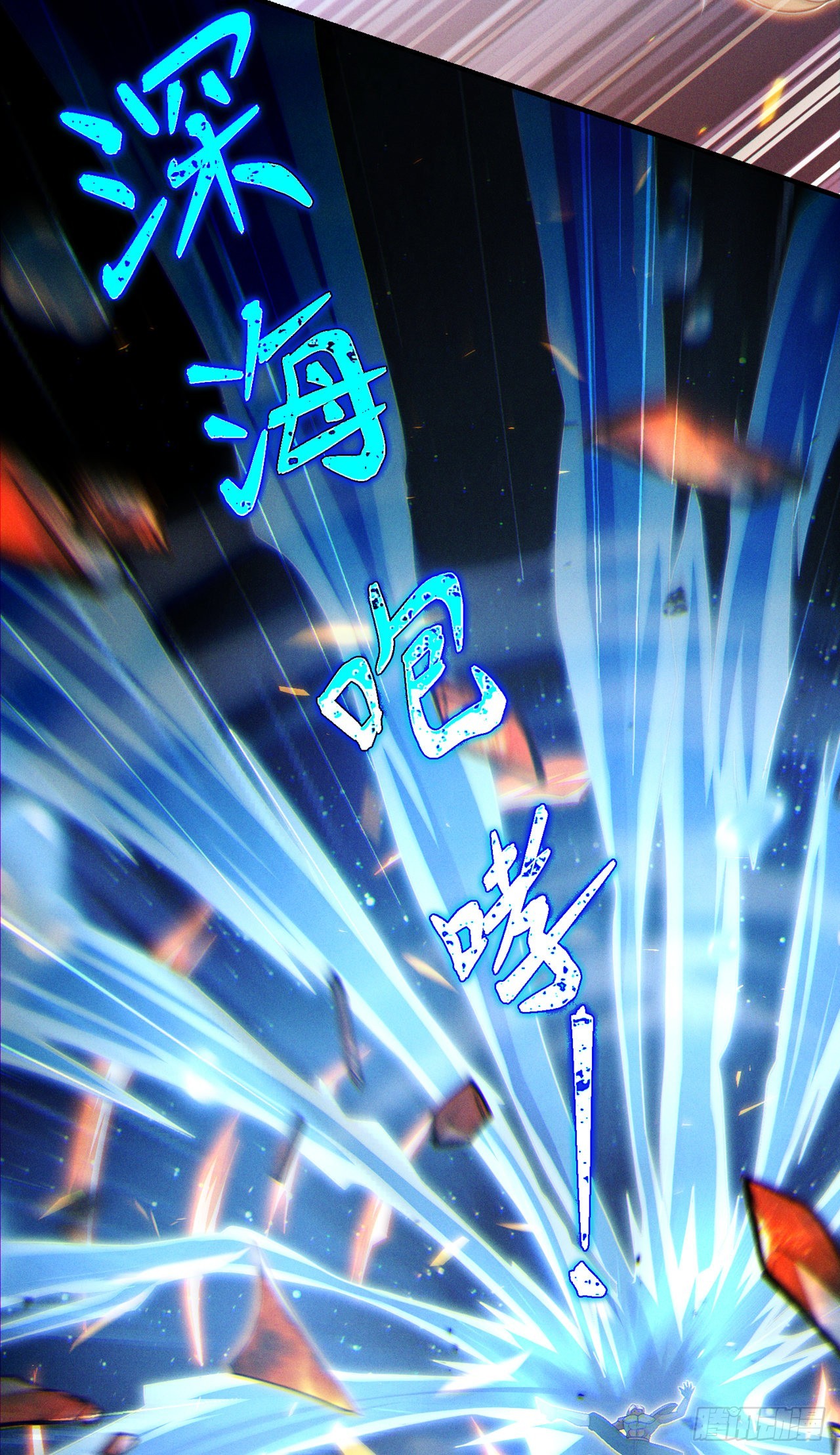 第63话说…东方云烁在哪！24
