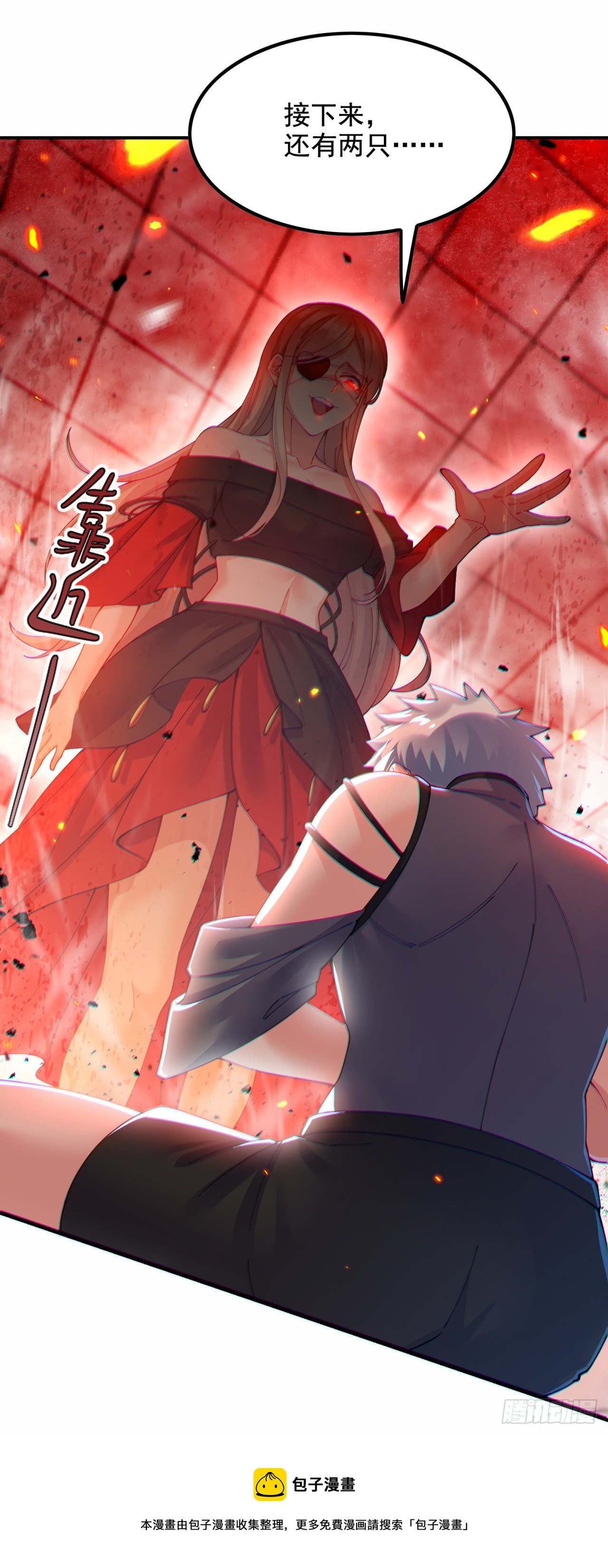 第36话 不许…再向前一步！12