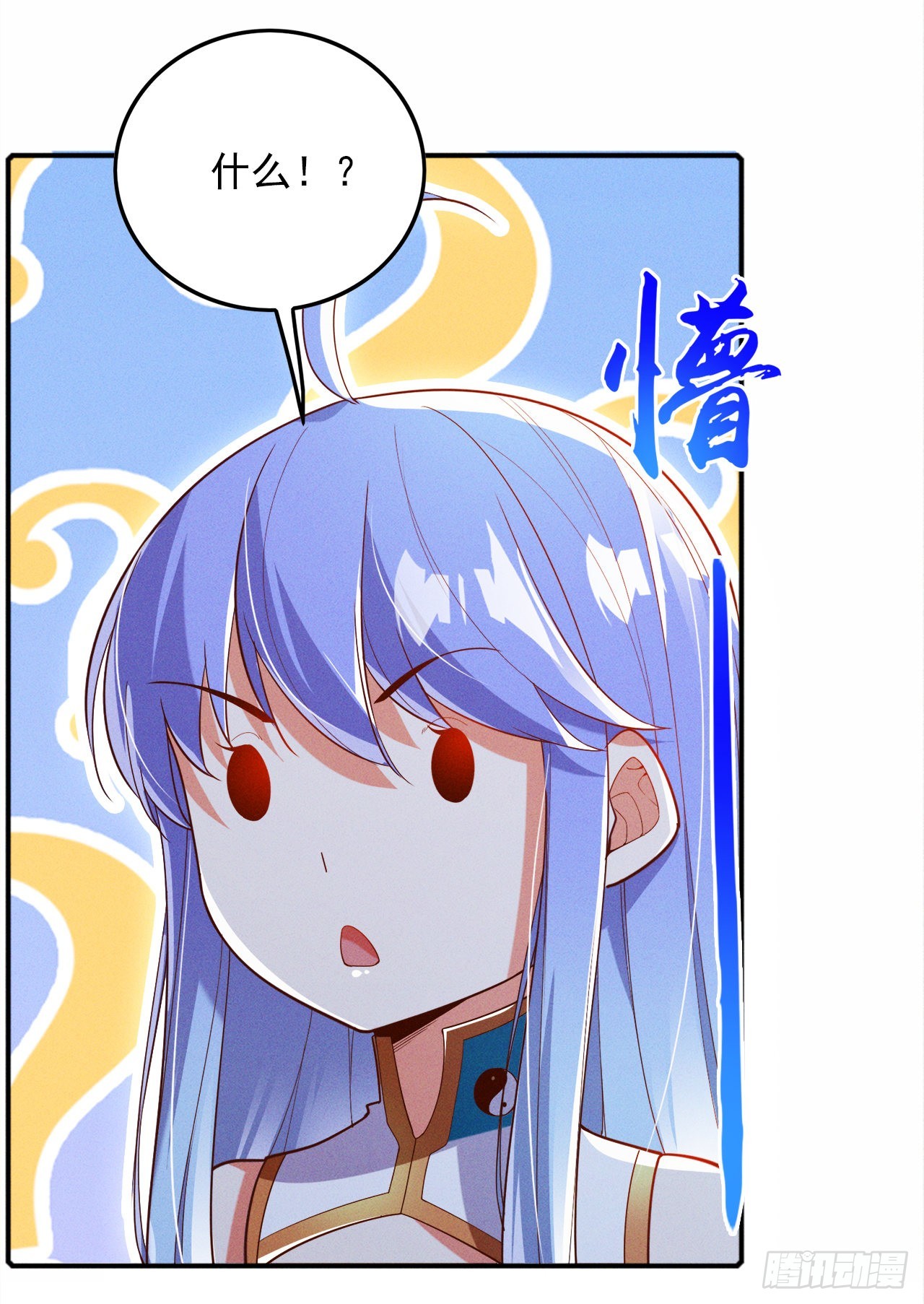 第62话星璇撑住……等我！21