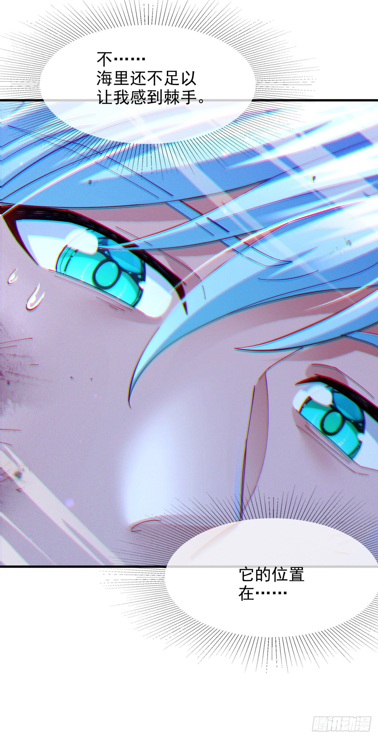 第73话 你已经斗不过我了！40